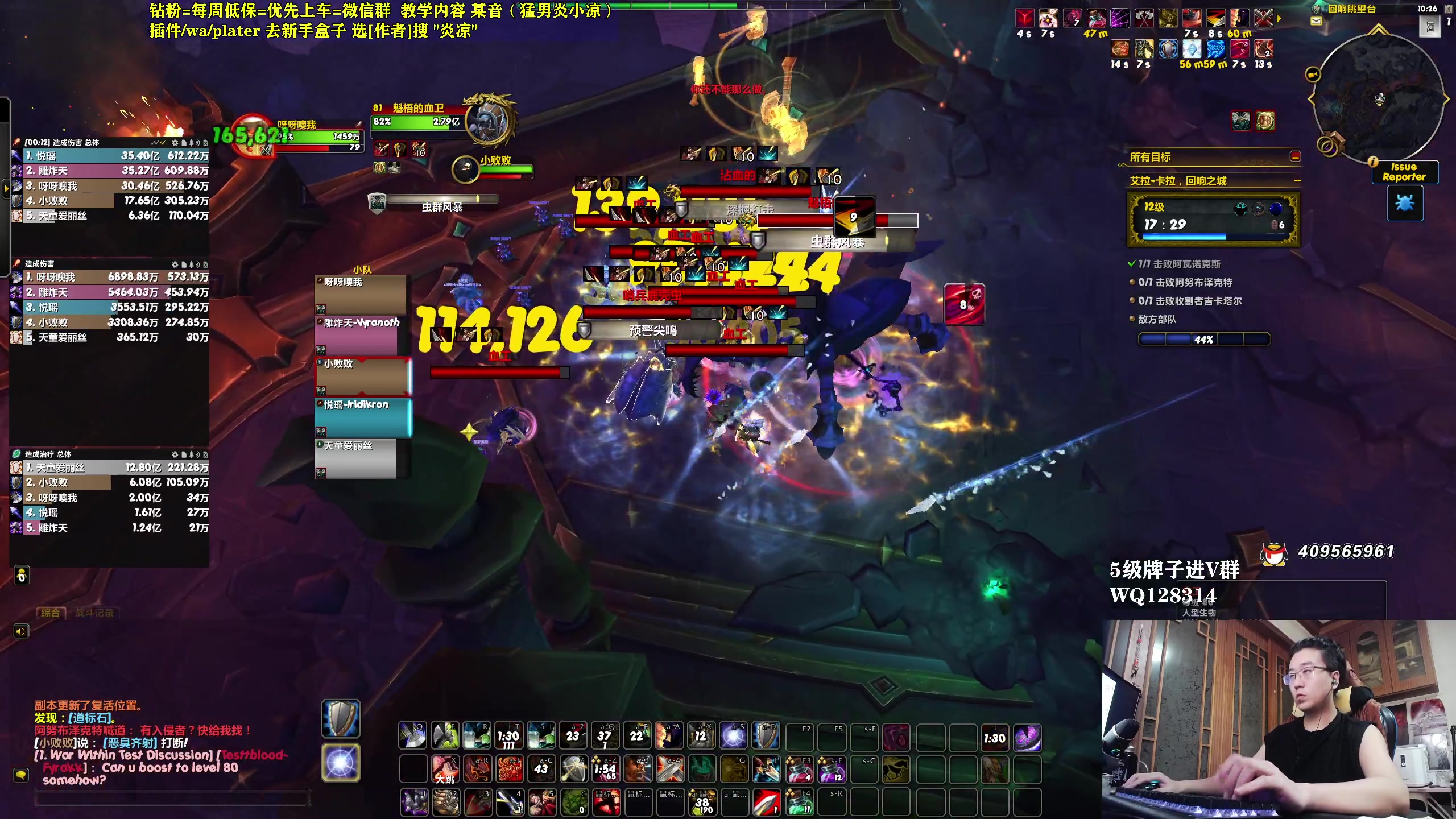 【2025-07-06 01点场】炎凉大宝宝：PTR！！战士竟然！！