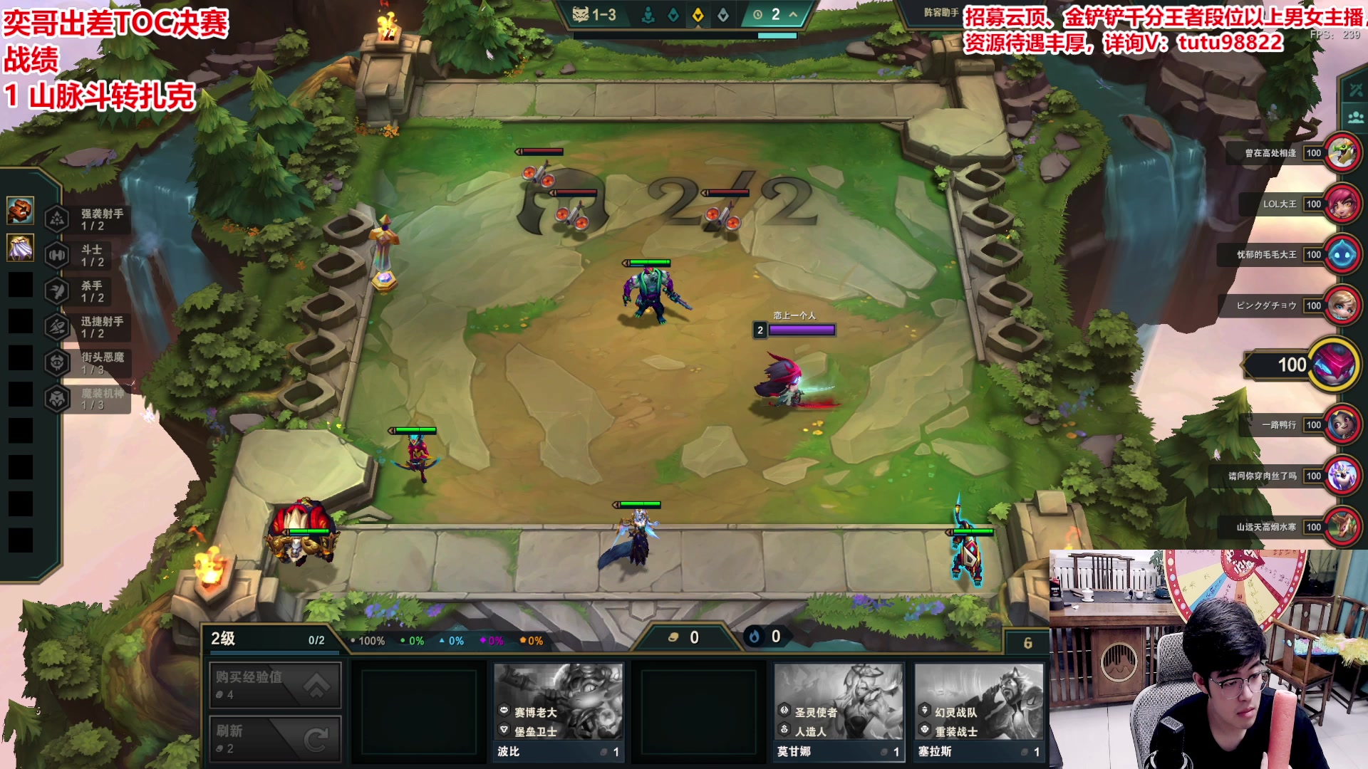 【2025-07-05 22点场】山东棋王弈哥：六周年狂欢！