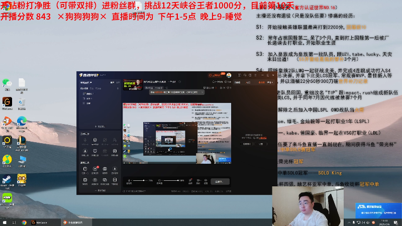 【2025-07-06 完整版】LMQ丶小搞笑：限时峡谷之巅千分挑战，一千分！