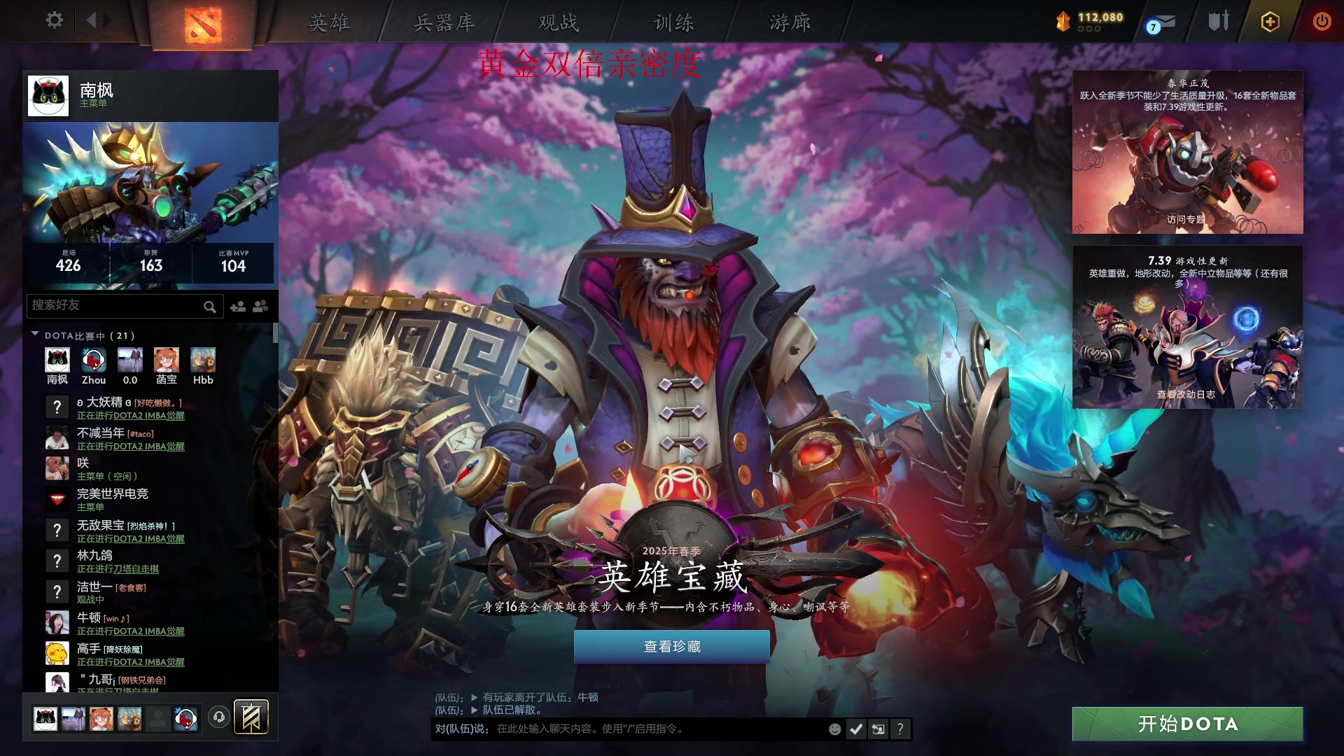 【2025-07-06 17点场】南枫阿i：来这里起飞就好了！！