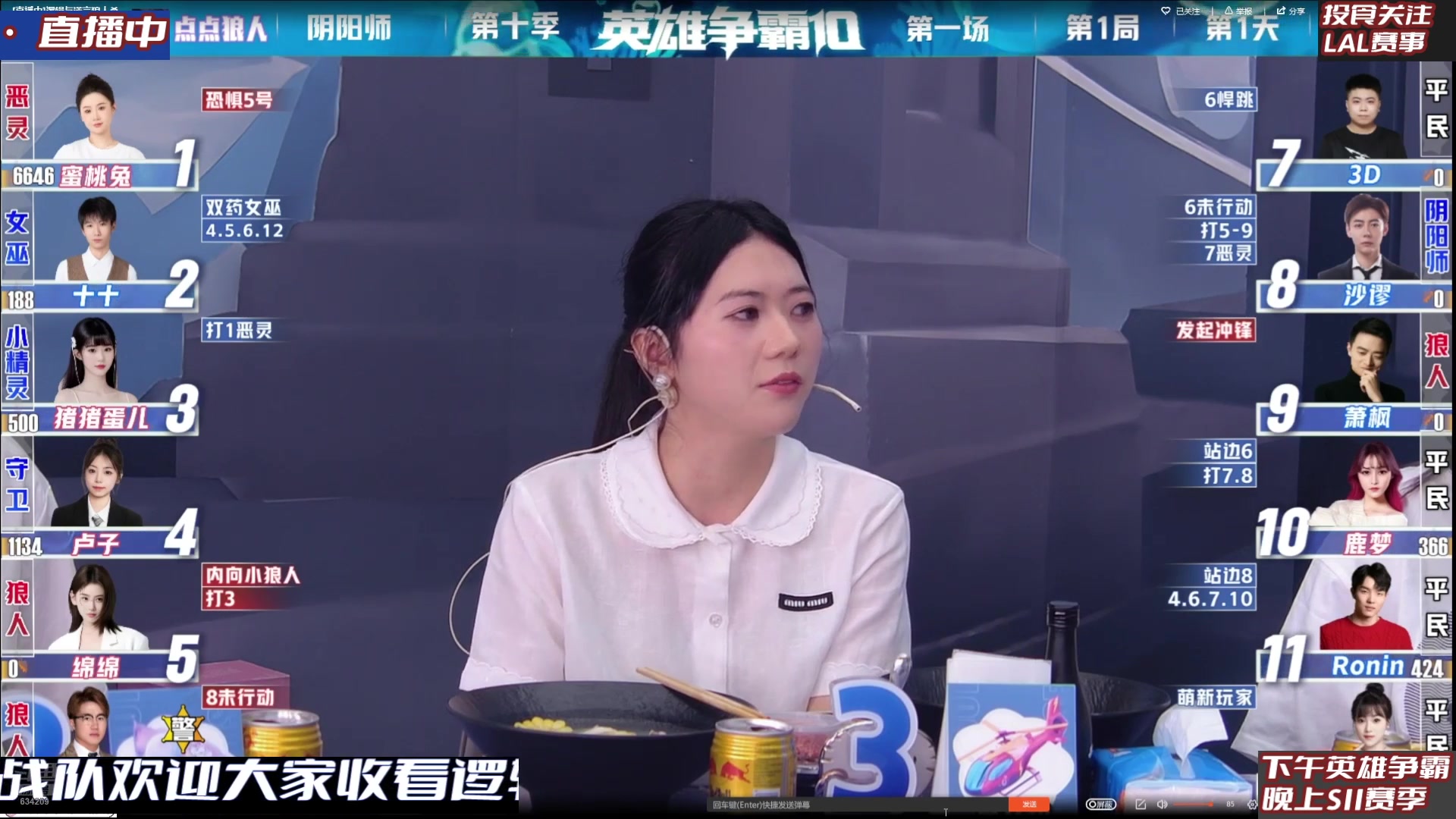 【2025-07-06 15点场】EA丶老狼：OBS11常规赛！