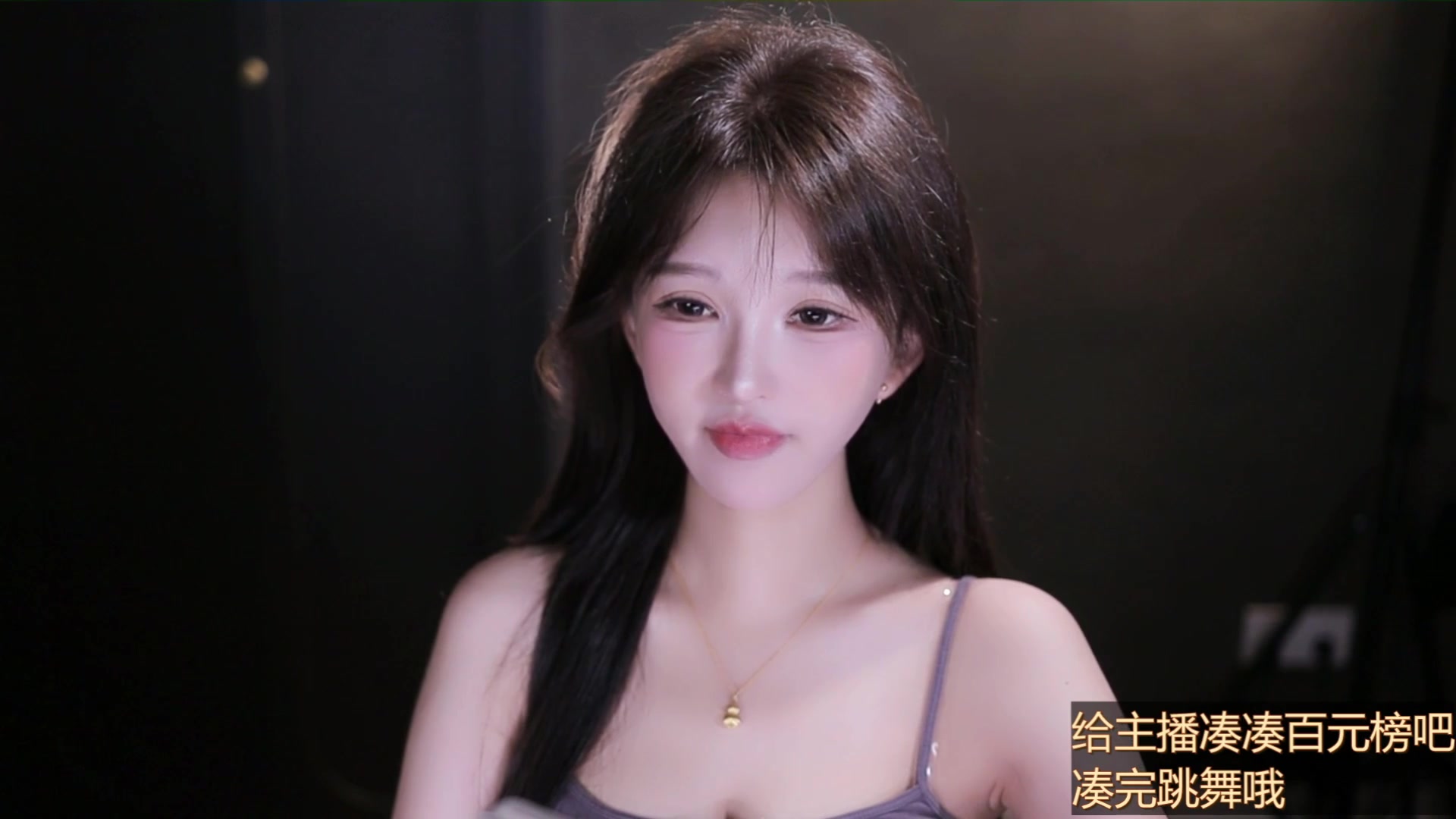 【2025-07-06 00点场】南妹儿呀：有福之人运气好~