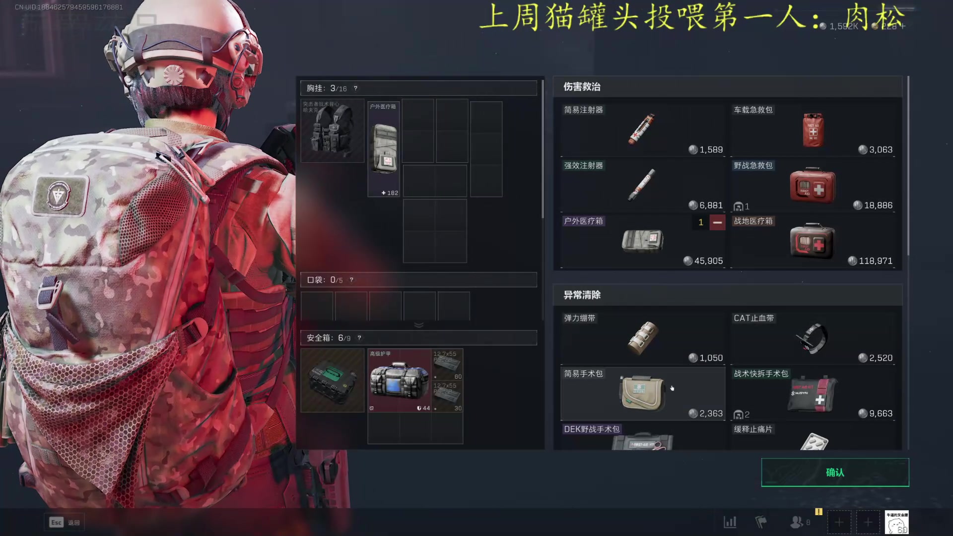 【2025-07-03 21点场】莫药师：莫莫突然出现！rua!