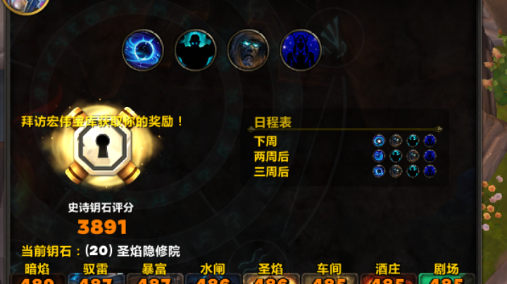 【2025-7-6 13点场】一Sicc一:咕咕大秘境限时