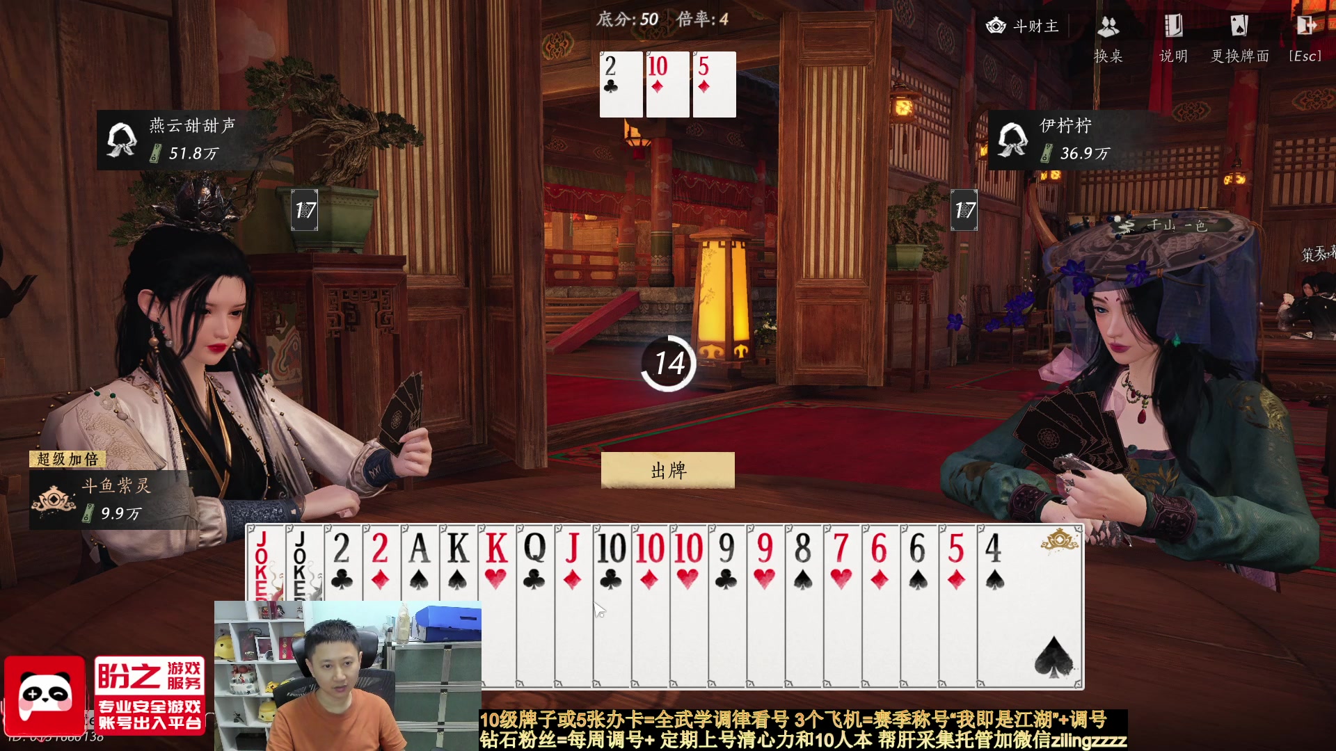 【2025-07-06 00点场】紫灵z：燕云全游戏第一造诣成就达成！
