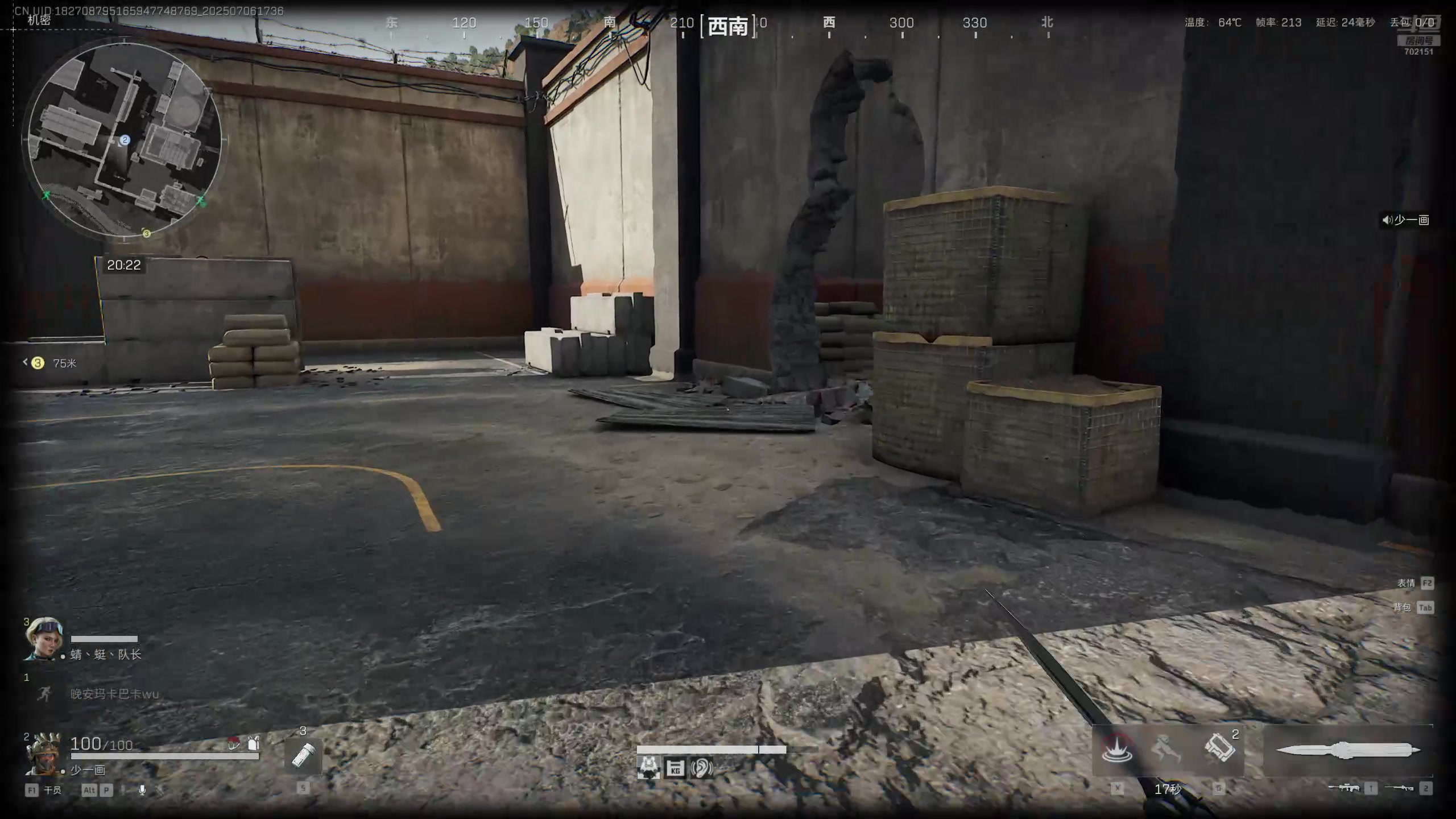 【2025-07-06 16点场】GY阳哥：三角洲  33 抓紧了兄弟们