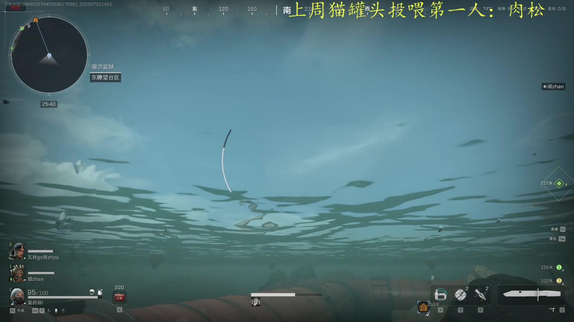 【2025-07-03 13点场】莫药师：莫莫突然出现！rua!