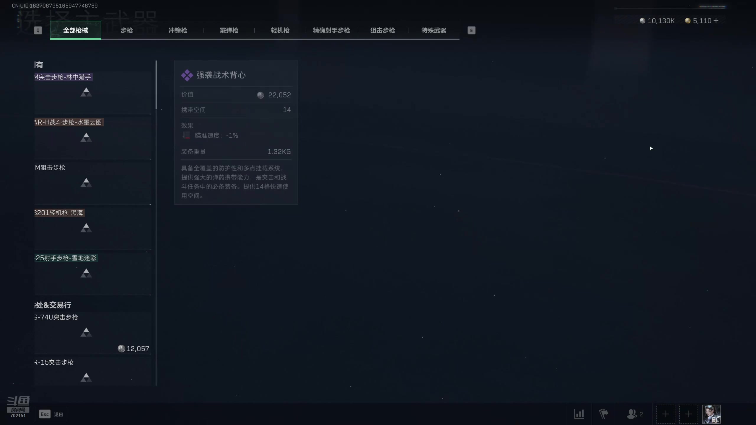 【2025-07-06 完整版】GY阳哥：三角洲  33 抓紧了兄弟们