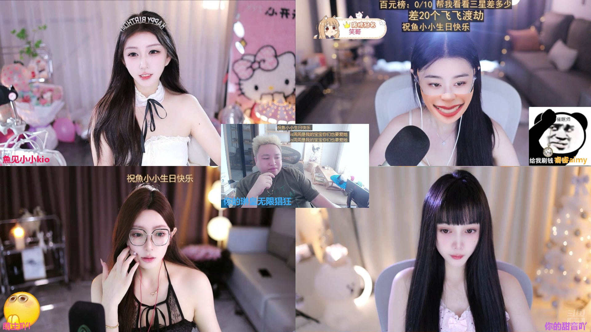 【2025-07-06 12点场】你的琳皇无限猖狂：lol现役粉丝节季军~