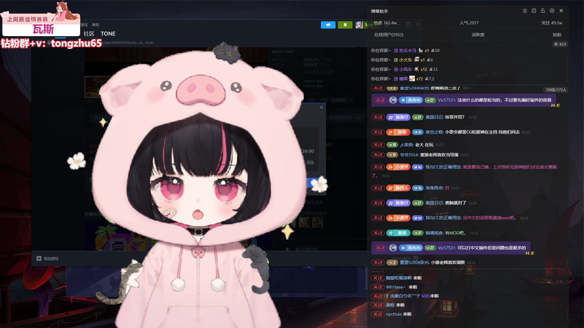 【2025-07-06 16点场】童猪啊i：钻粉2.5倍）晚8点鹅鸭杀
