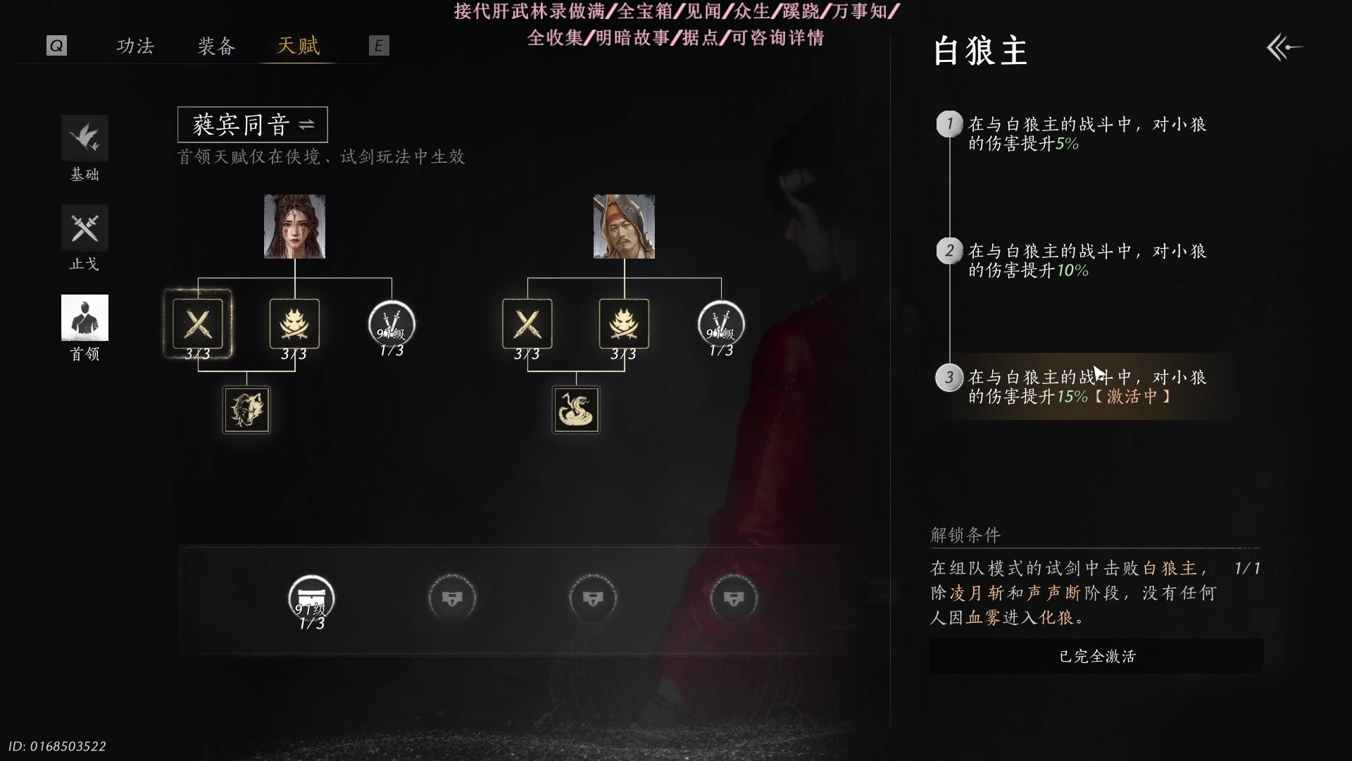 【2025-06-28 00点场】谣翎：“双向奔赴才有意义.”