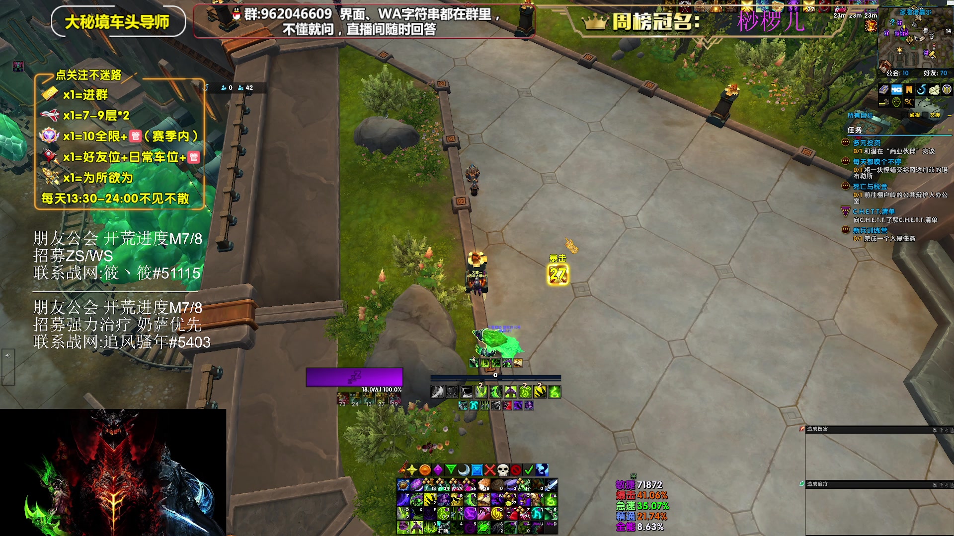 【2025-07-06 12点场】大嘴geigei：大嘴：钻粉五倍亲密度，正式服/PTR！