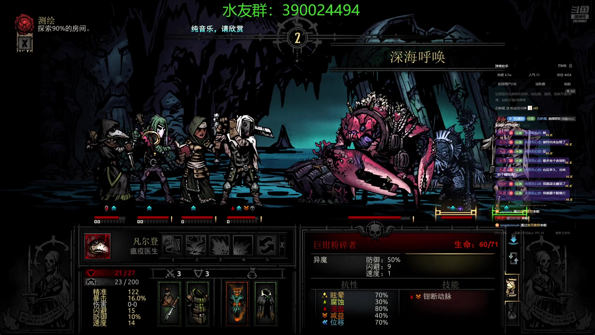 【2025-07-05 22点场】下人灰：准备打一个老兵boss拿蓝图