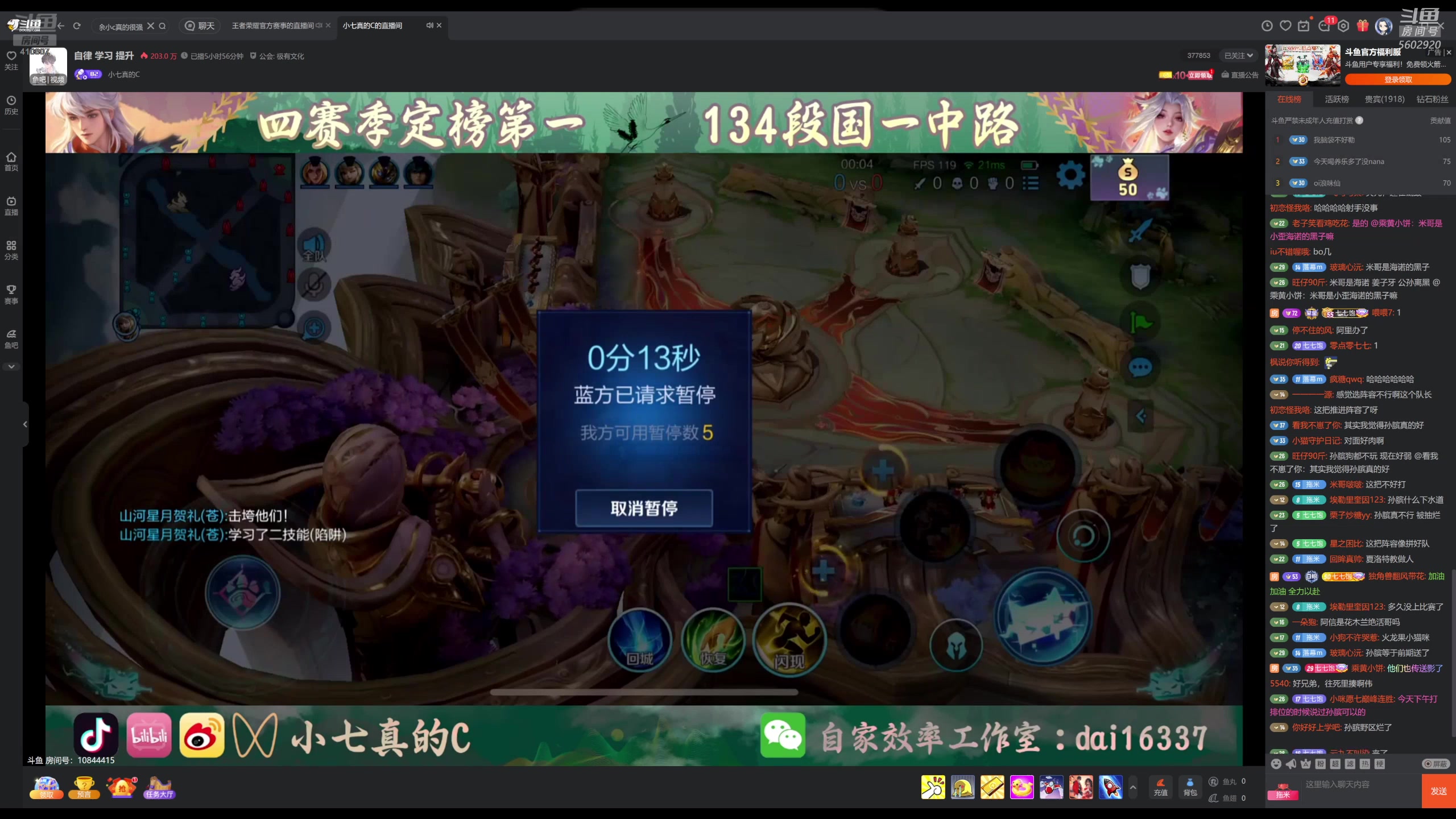 【2025-07-05 23点场】eStarProAlan：Alan：老王杯训练赛