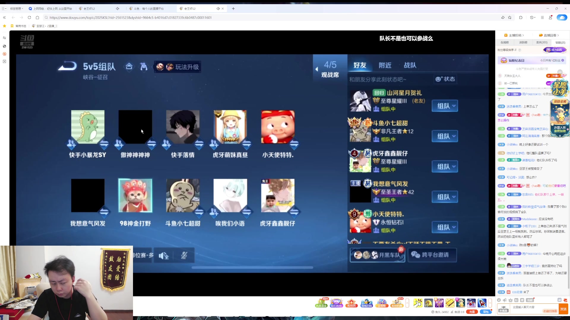 【2025-07-06 19点场】亚瑟王丶Z：新赛季科研亚瑟新出装！看看效果如何