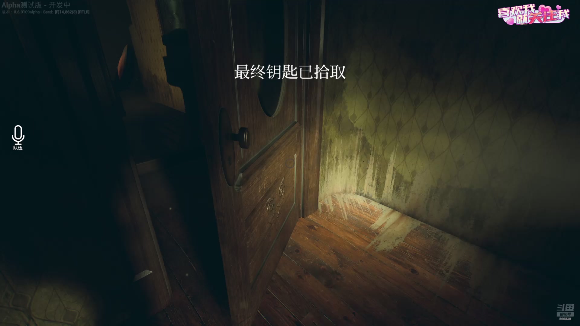 【2025-07-05 20点场】GoingHAPPY：【嗨皮】诅咒2内测欢迎上车一起玩