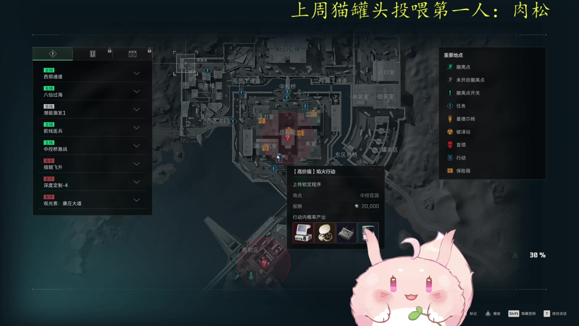 【2025-07-03 05点场】莫药师：莫莫突然出现！rua!