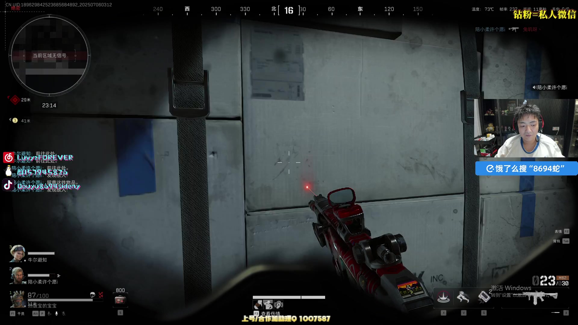 【2025-07-06 02点场】Sideny蛇：【呆猪】大家开心每一天啦~