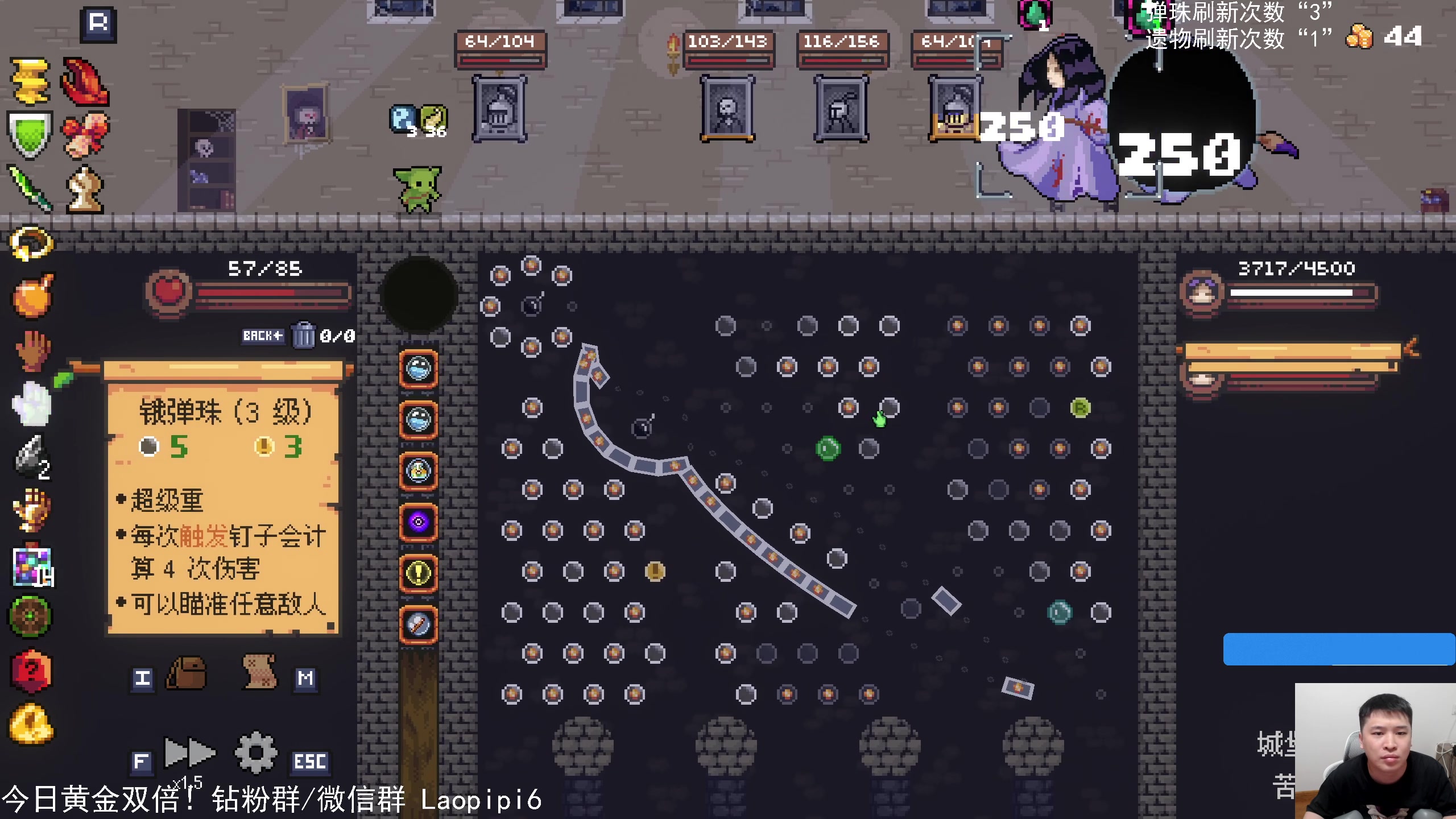 【2025-07-05 23点场】老皮历险记：单机天尊！独游王者！