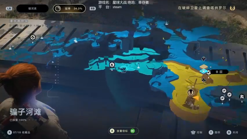 【2025-07-05 18点场】美负大王：打折53~最高难度开玩