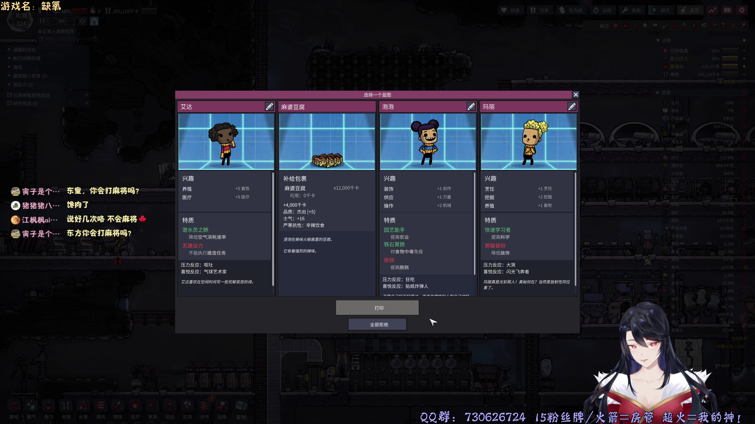 【2025-07-05 20点场】东方不败Athena：东方：你的电子榨菜