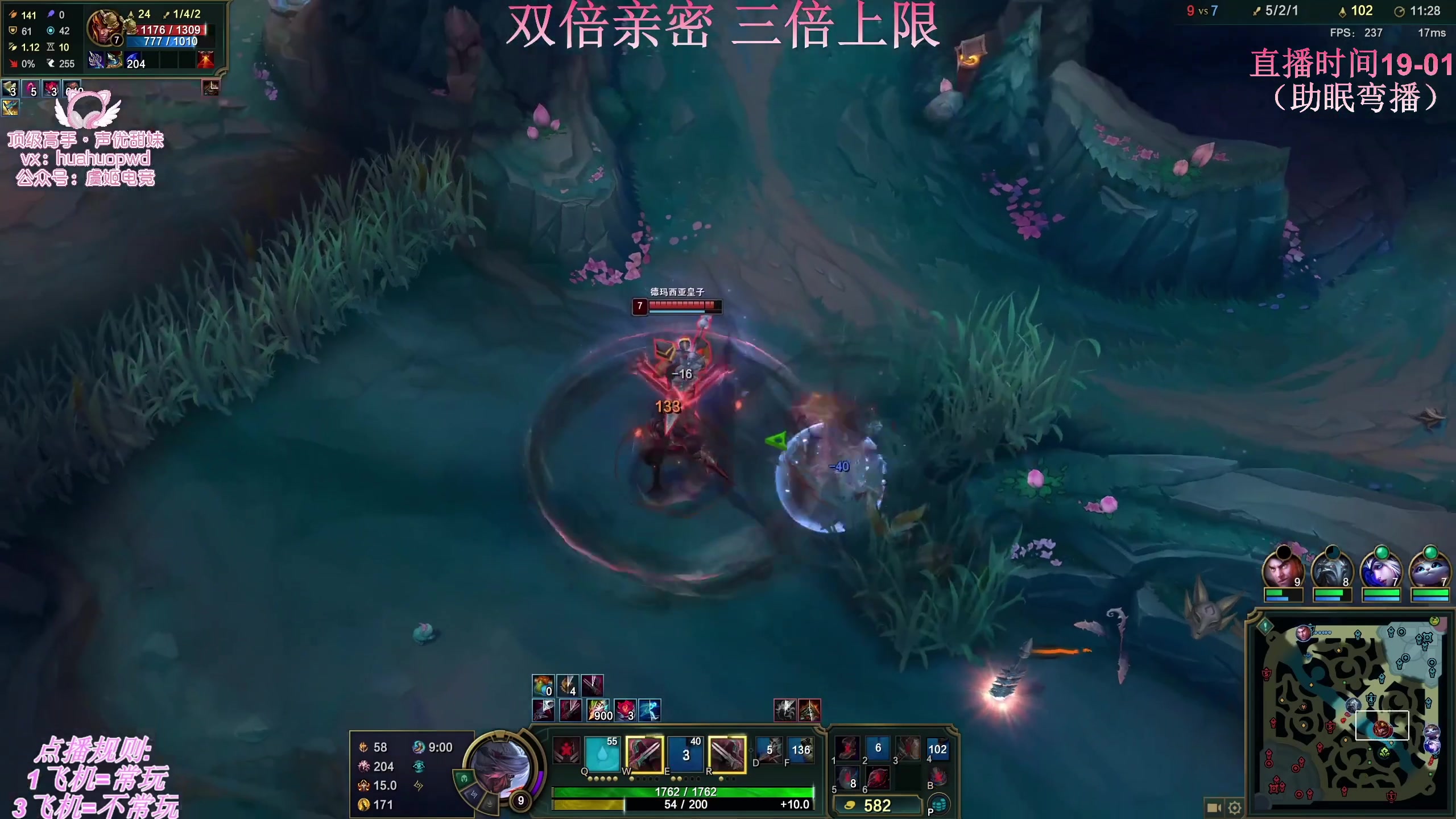 【2025-07-06 02点场】叶音符：新版本,我无敌了。