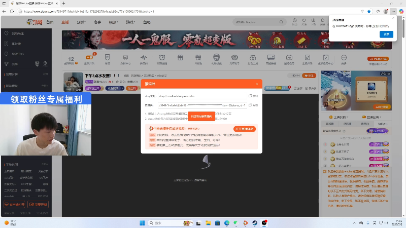 【2025-07-06 完整版】骇客H4cker：下午3点来！！！！