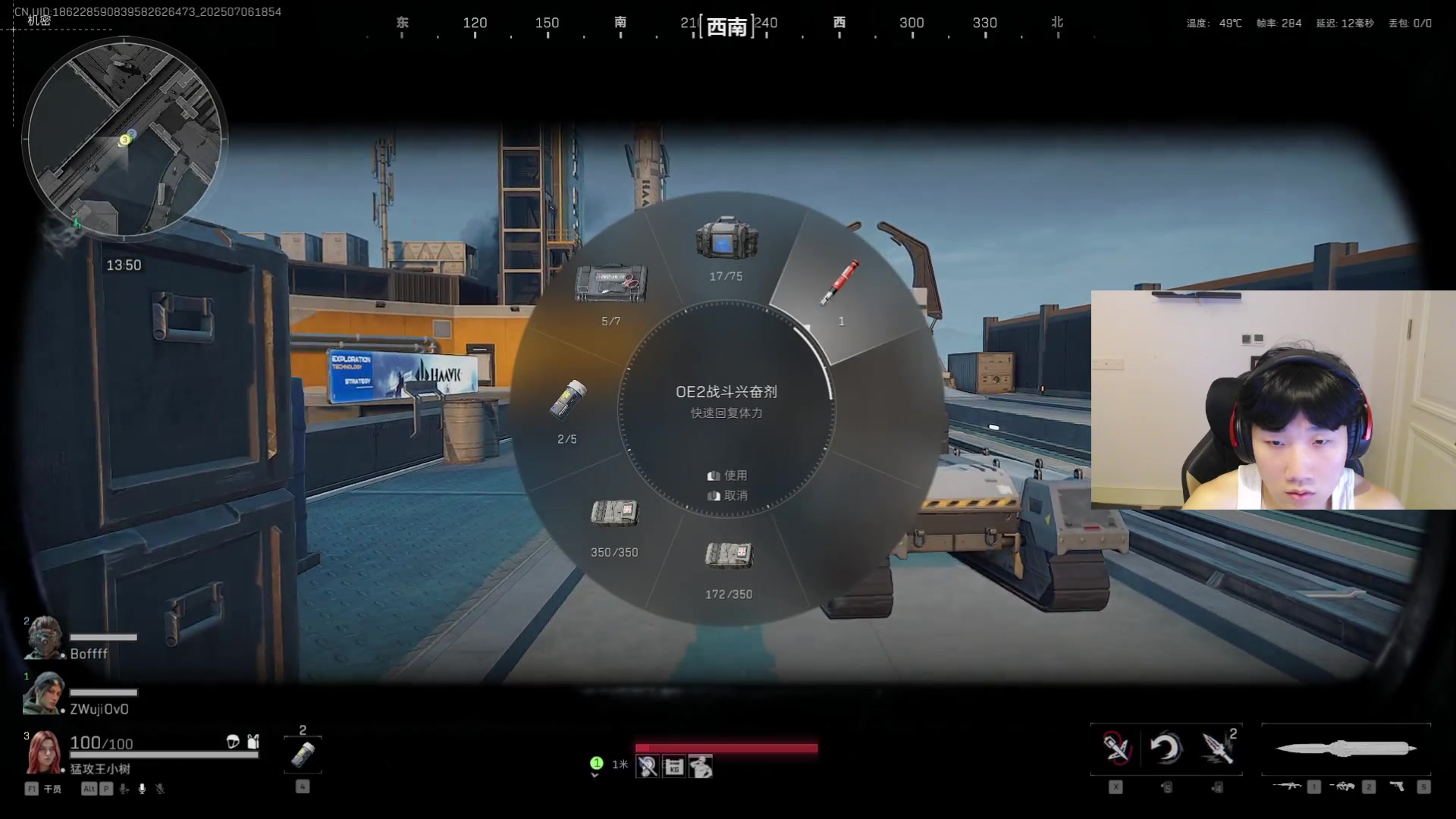 【2025-07-06 17点场】胸肌很大的良小伞：老伞：来了宝贝们