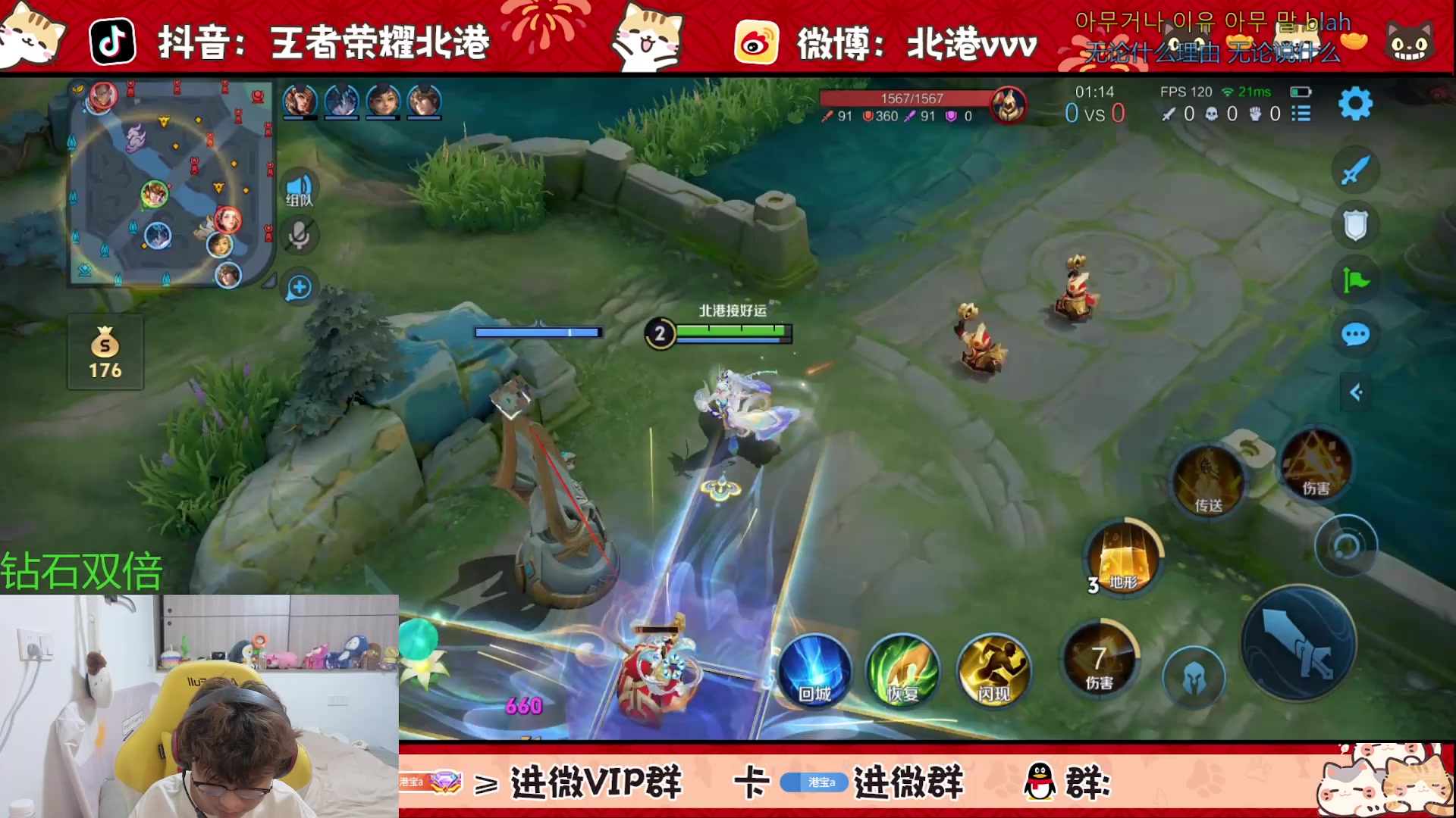 【2025-7-5 22点场】北港ovo:单排锻炼心态 10267847