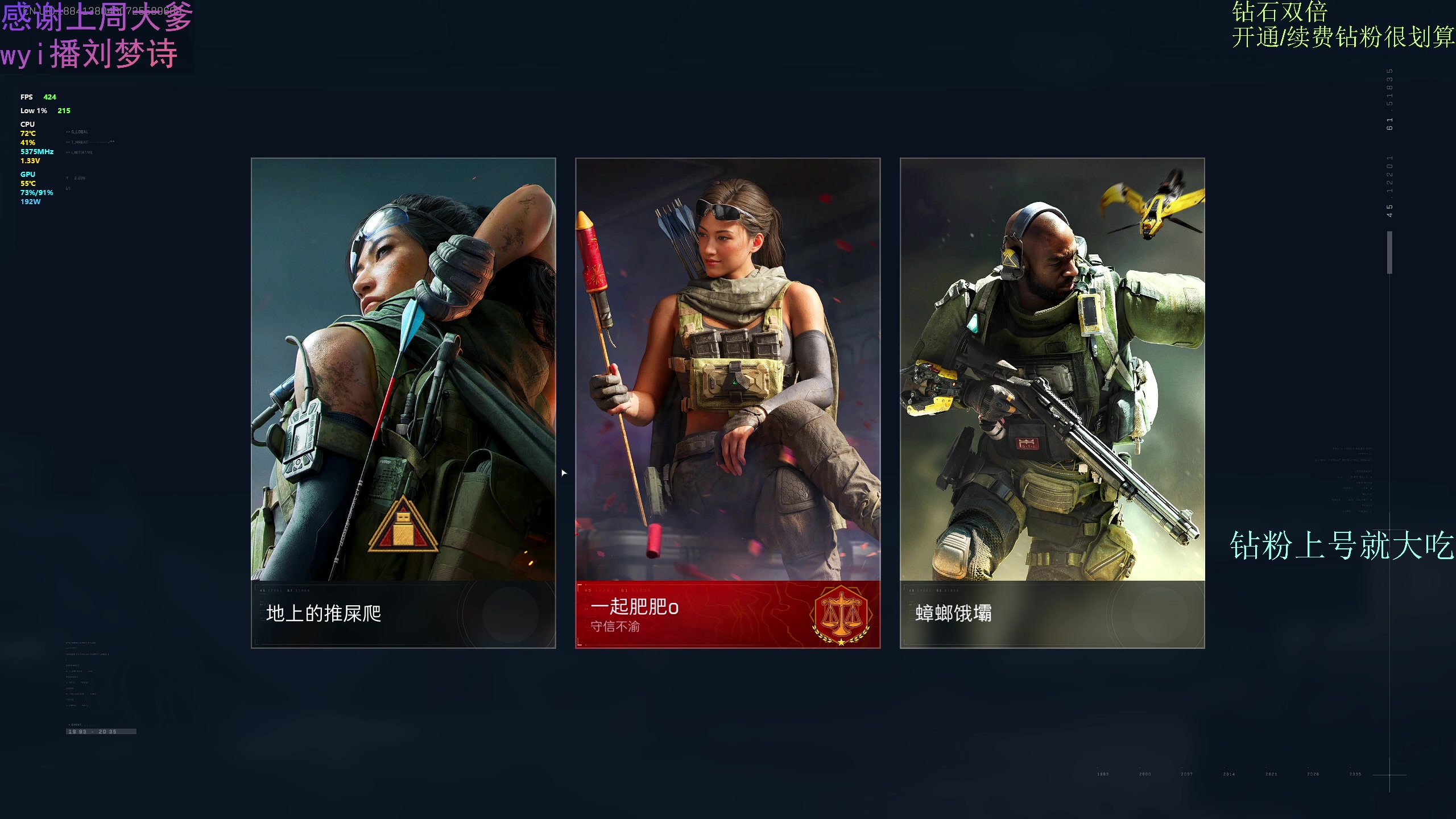 【2025-07-05 20点场】爱吃包谷的新一酱ye：【钻粉狂欢卡】牛逼的双倍卡