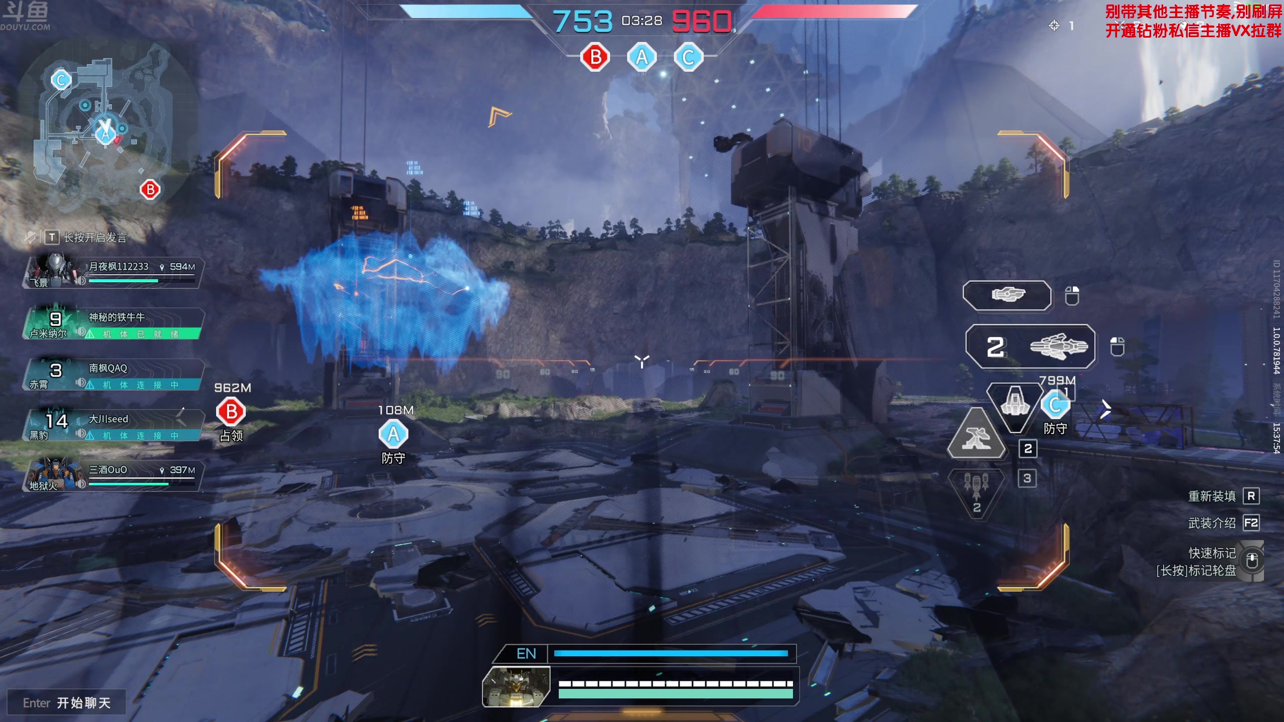 【2025-07-06 15点场】谢彬DD：5点半顶上战争决赛。