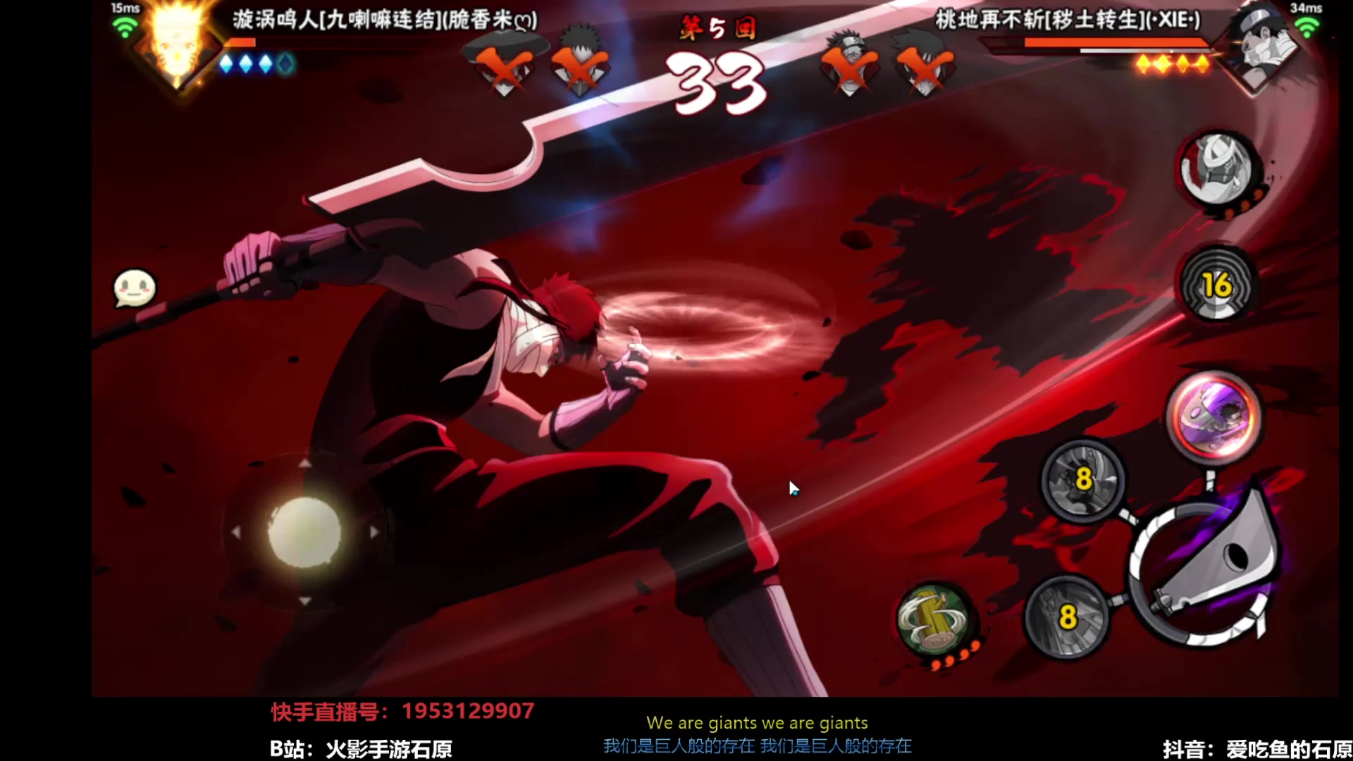 【2025-07-06 12点场】爱吃鱼的石原：一点安卓海选！IOS考官！