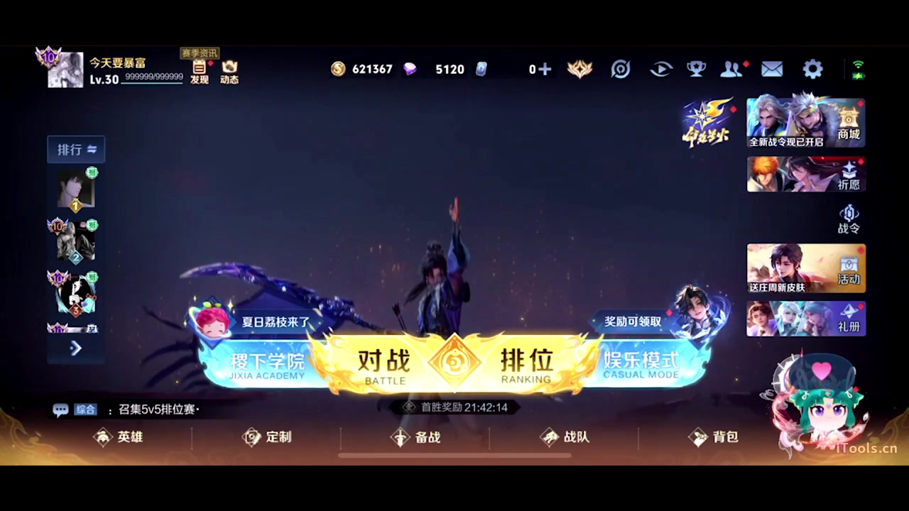 【2025-07-06 11点场】sViper丶阿灿：阿灿：食之无味，弃之可惜