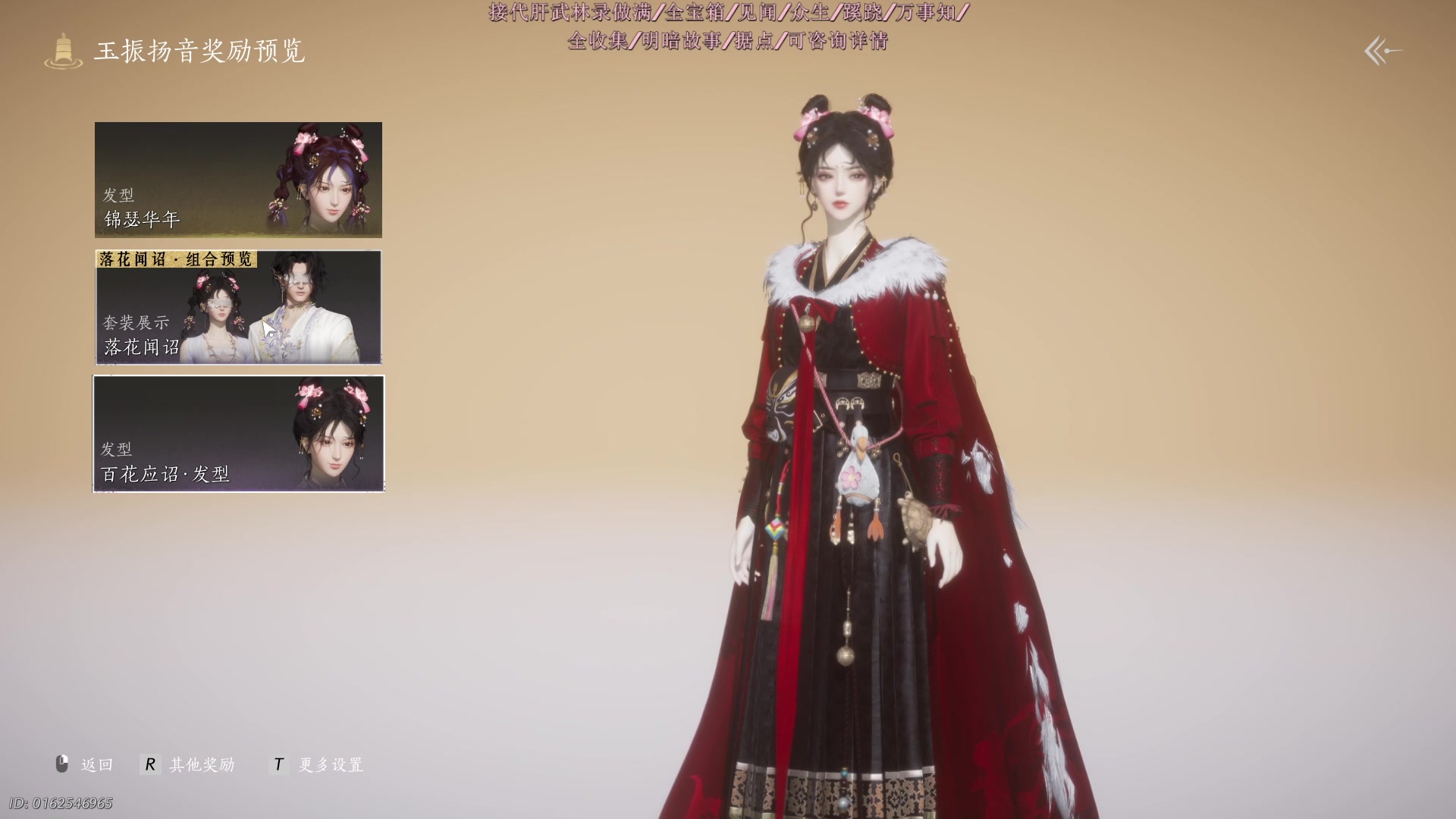 【2025-06-30 02点场】谣翎：“双向奔赴才有意义.”