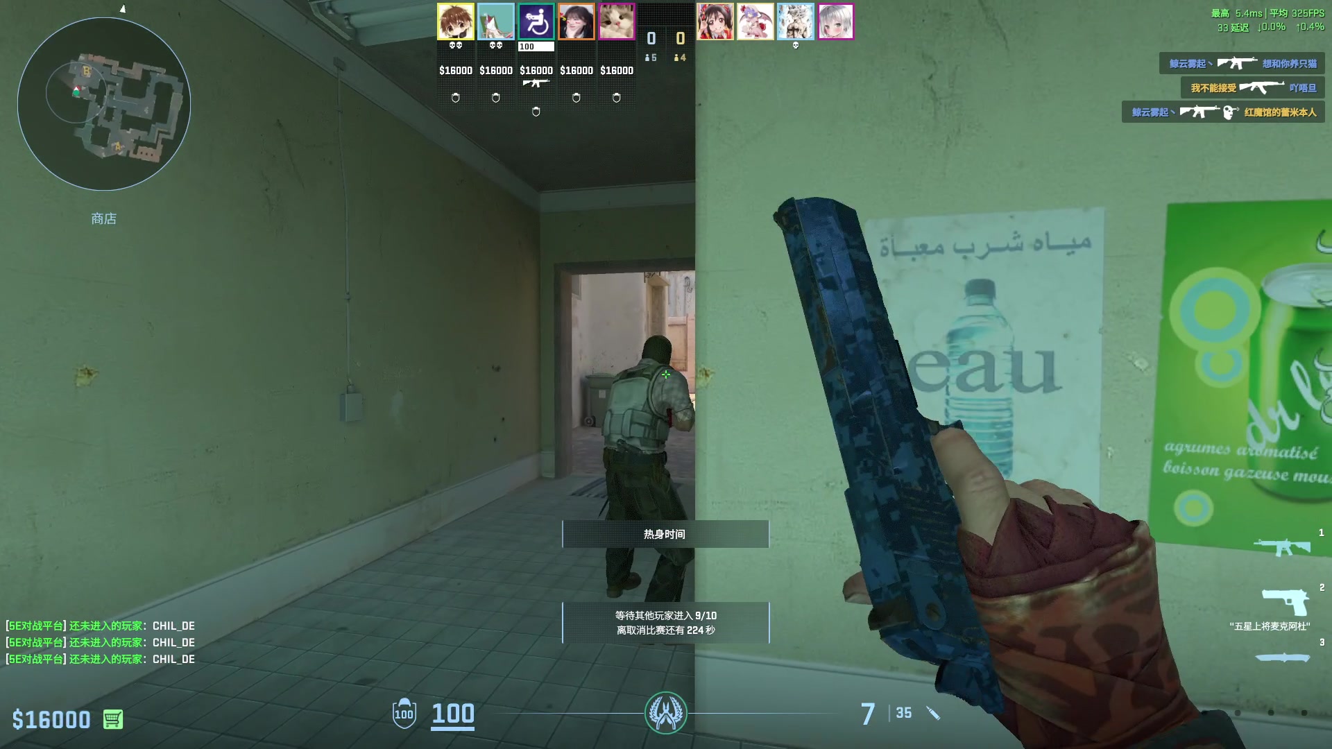 【2025-07-05 22点场】CSGO百岁三：休赛期一个月，钻粉车启动