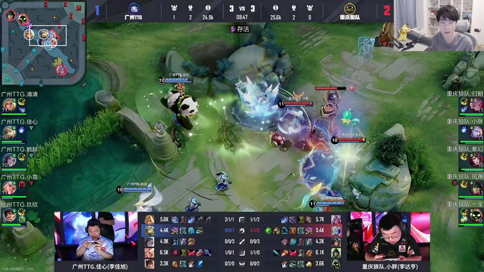 【2025-07-05 21点场】MrGemini：Gemini：狼队 VS TTG