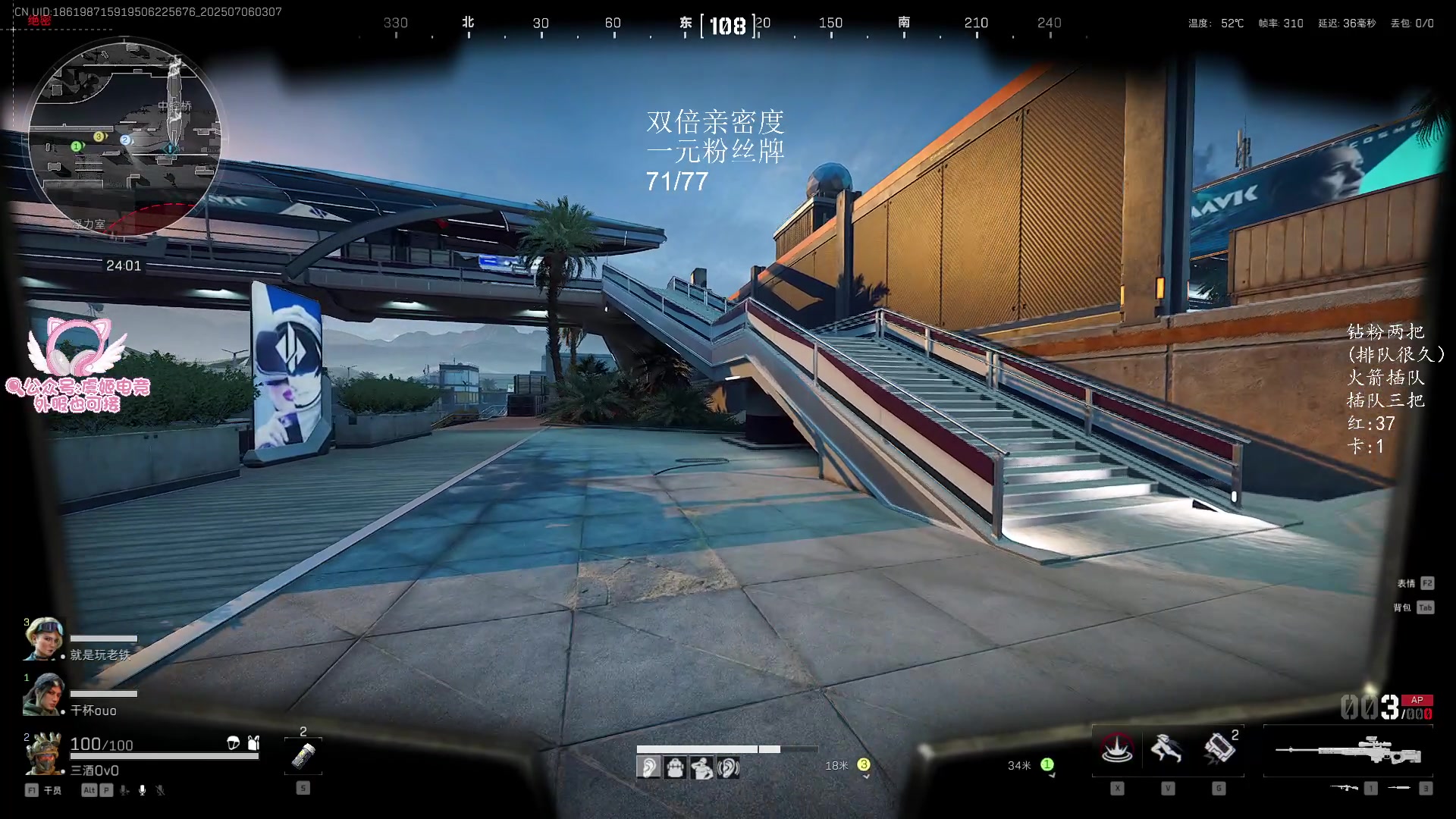 【2025-07-06 02点场】三酒OuO：风吹哪页读哪页。