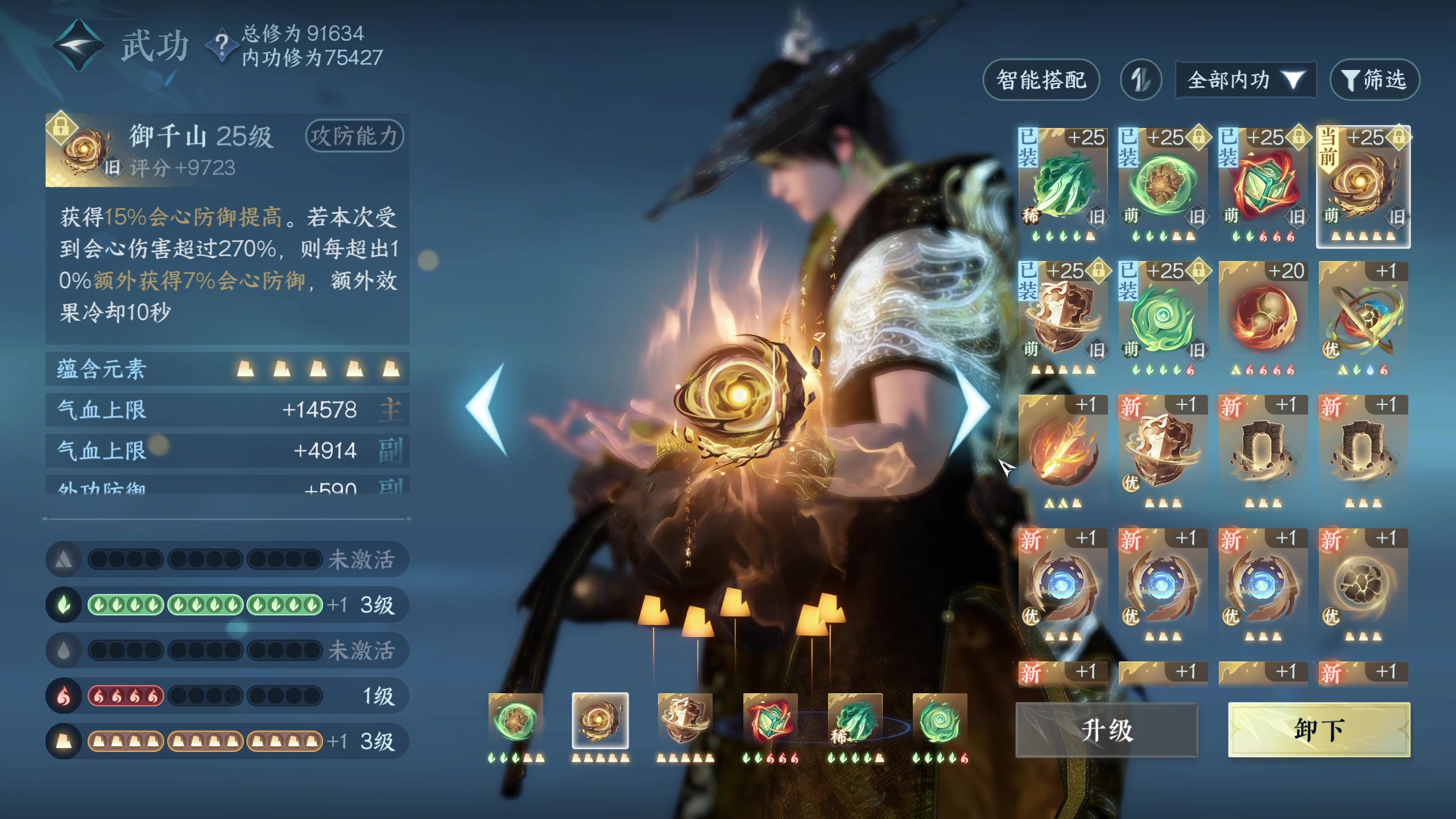 【2025-06-29 16点场】安静初夏：《逆水寒手游》二周年回来看看，走起~