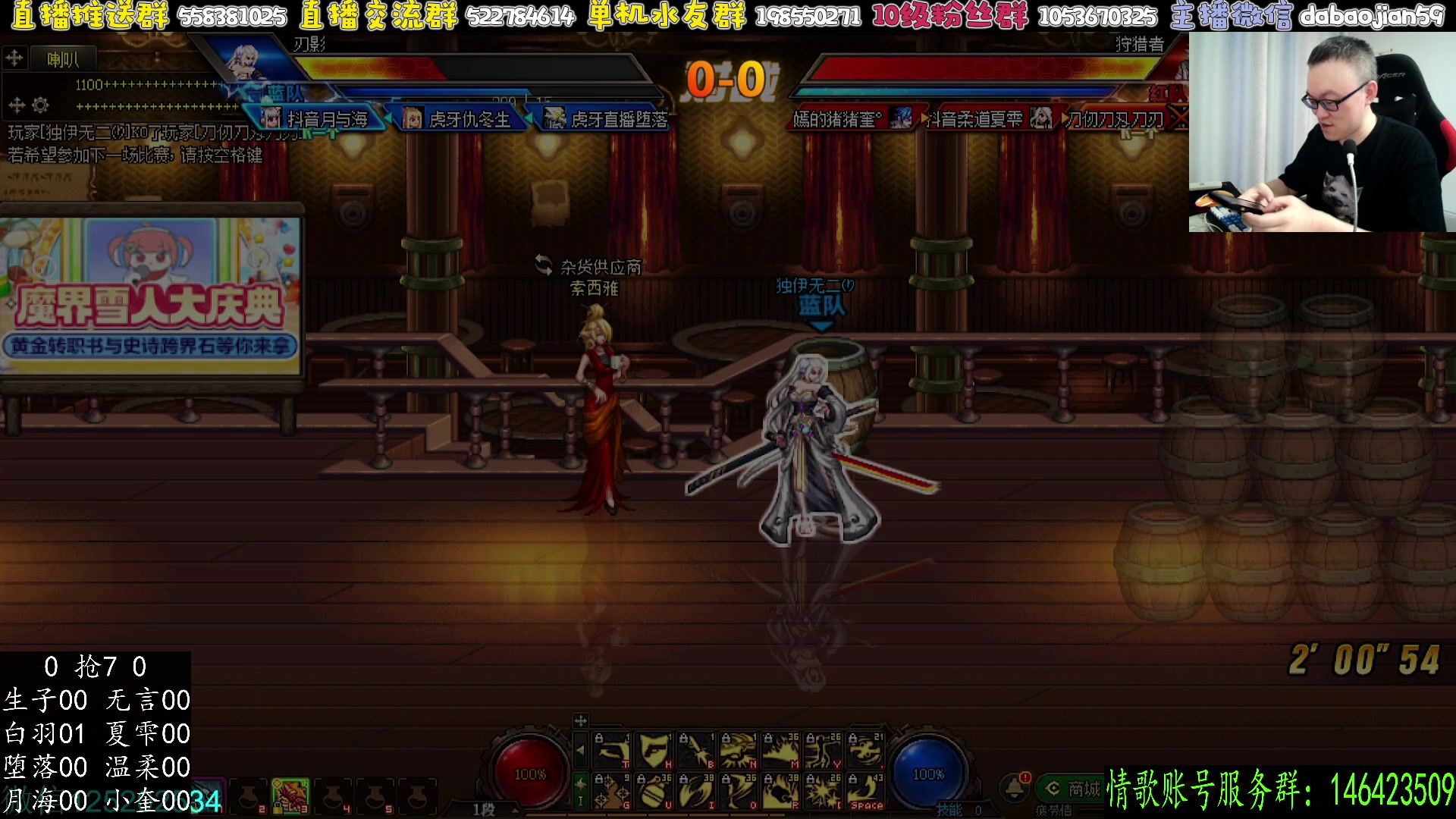 【2025-07-05 21点场】武神59：今晚空巢老九 解说点将！！！！！！