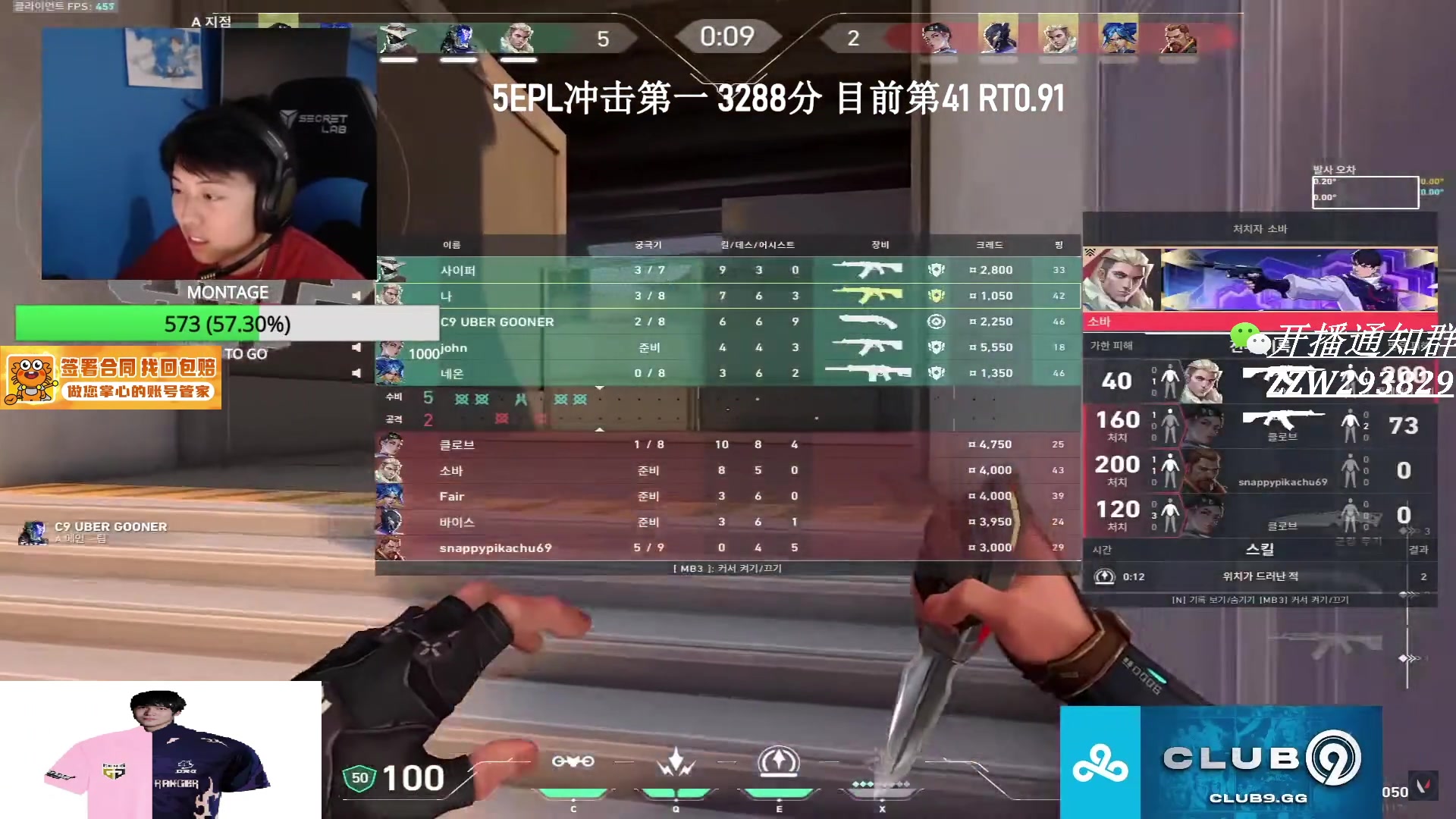【2025-07-06 03点场】CSGO解说伟伟：最新版本POV