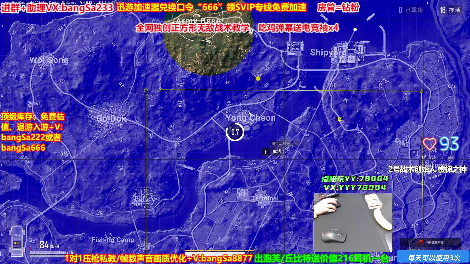 【2025-07-06 13点场】邦Sa：【直播】全网最强单排！无限抢空投！