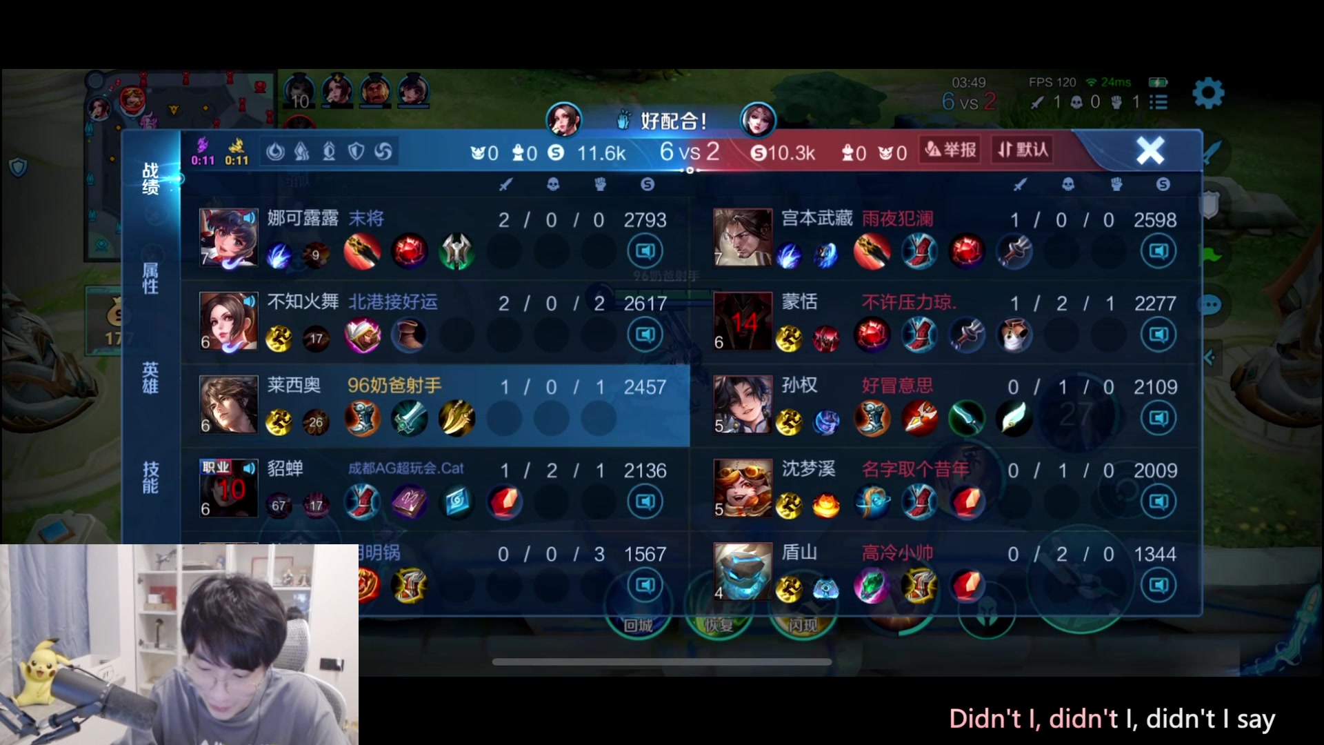 【2025-07-05 23点场】MrGemini：Gemini：狼队 VS TTG