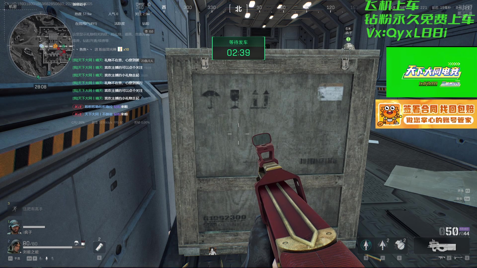 【2025-07-06 19点场】天下大同丨晴天：33部门哈夫币不排队