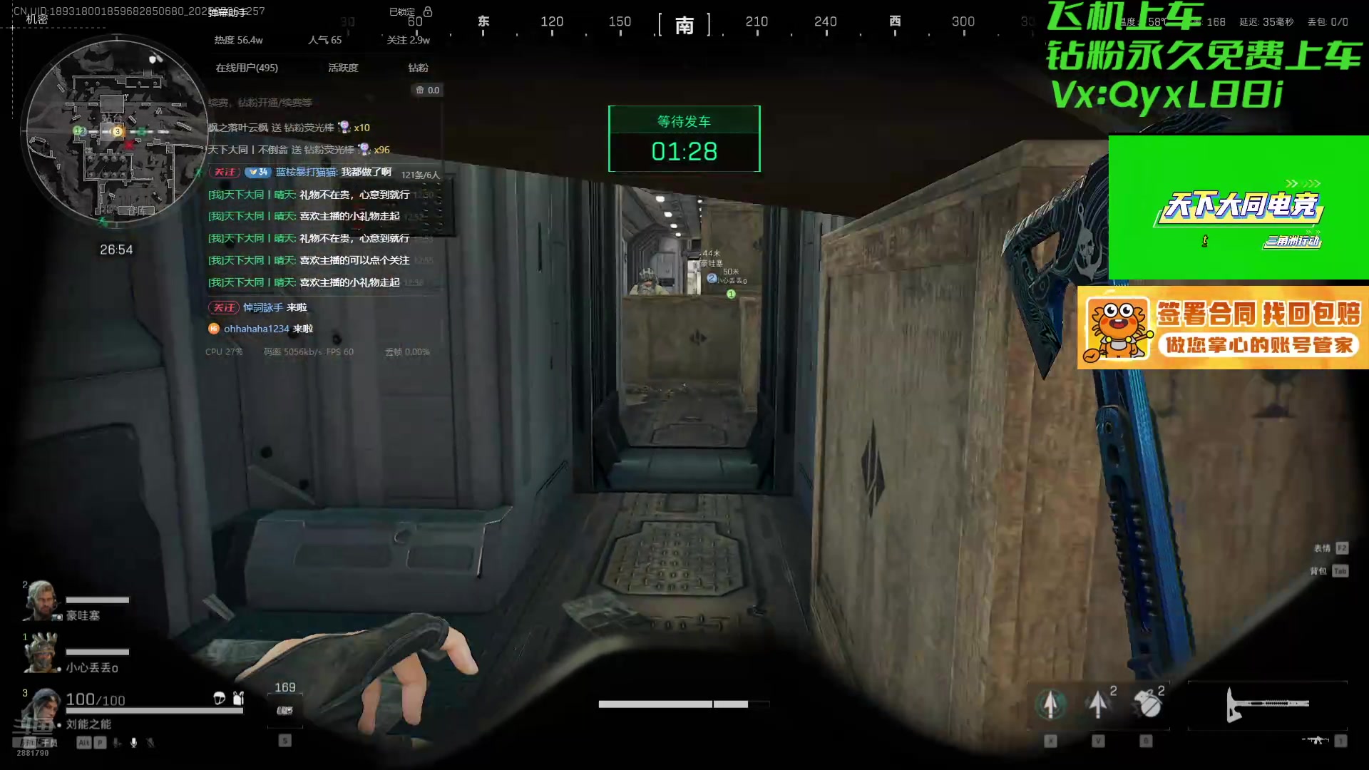 【2025-07-06 12点场】天下大同丨晴天：33部门哈夫币不排队