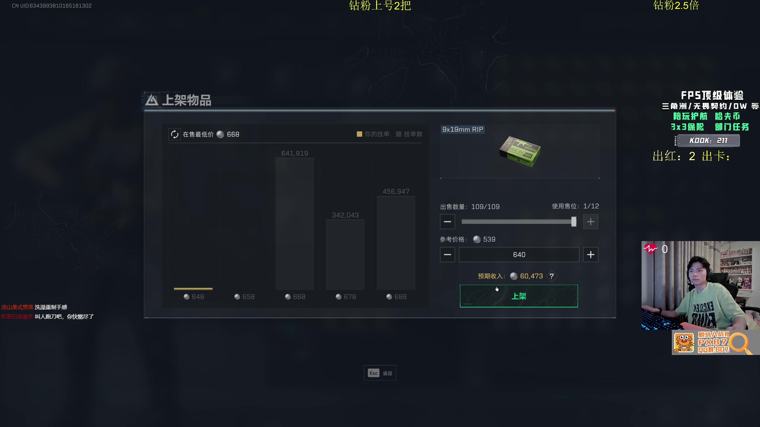【2025-07-05 23点场】陈浩南丶ABS：做3×3保险箱