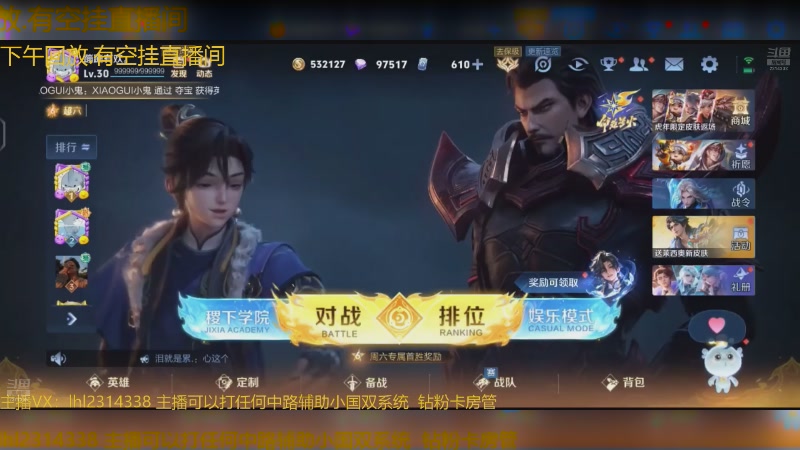 【2025-07-06 02点场】国服老狐狸：国服妲己：新赛季什么个事