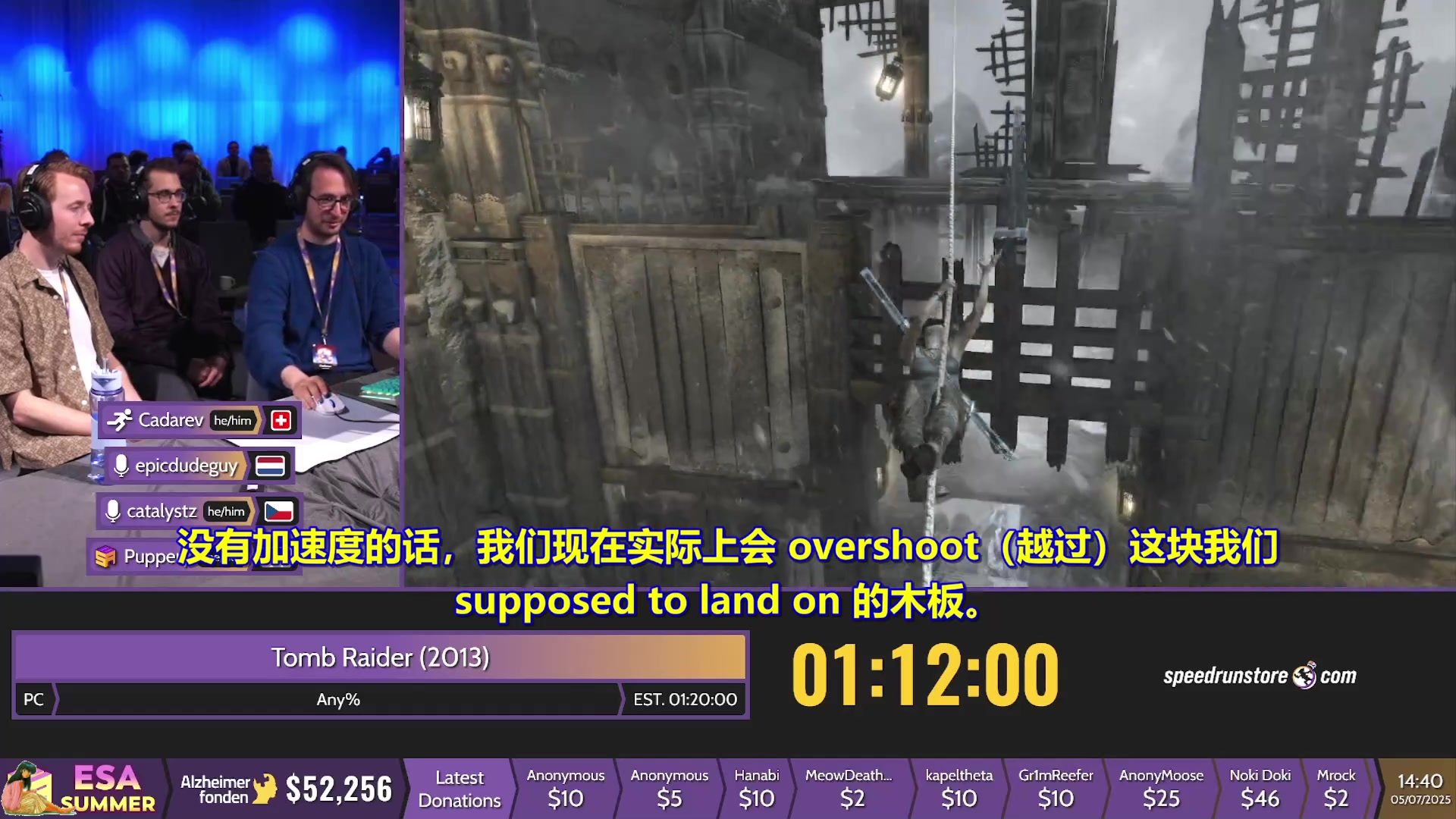 【2025-07-06 07点场】清风明月2014：ESA Summer 2025 DAYF