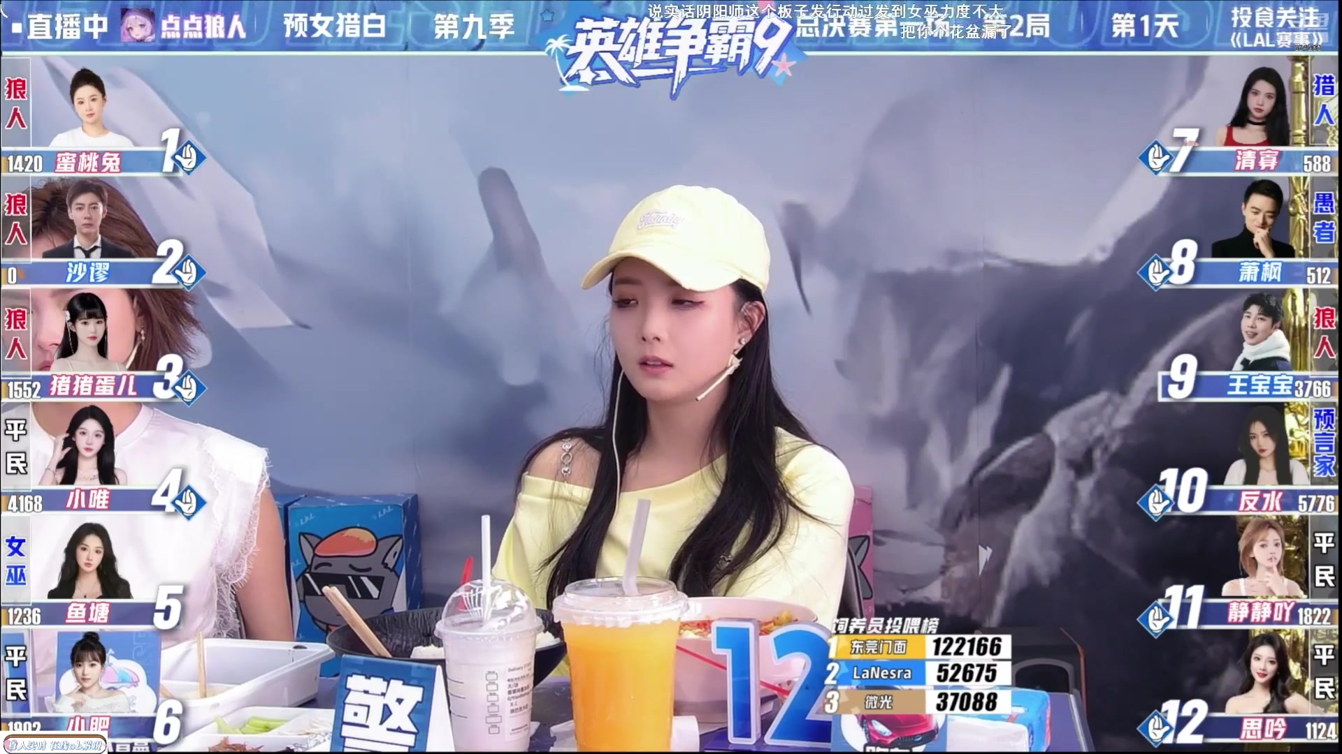 【2025-07-06 05点场】EA丶老狼：OBS11常规赛！