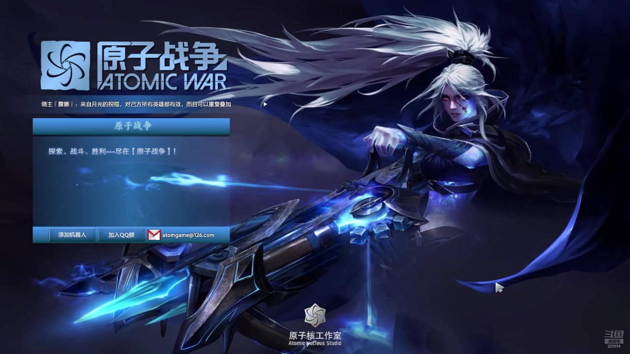 【2025-07-05 完整版】0o桂总o0：原子战争 每天小播两把