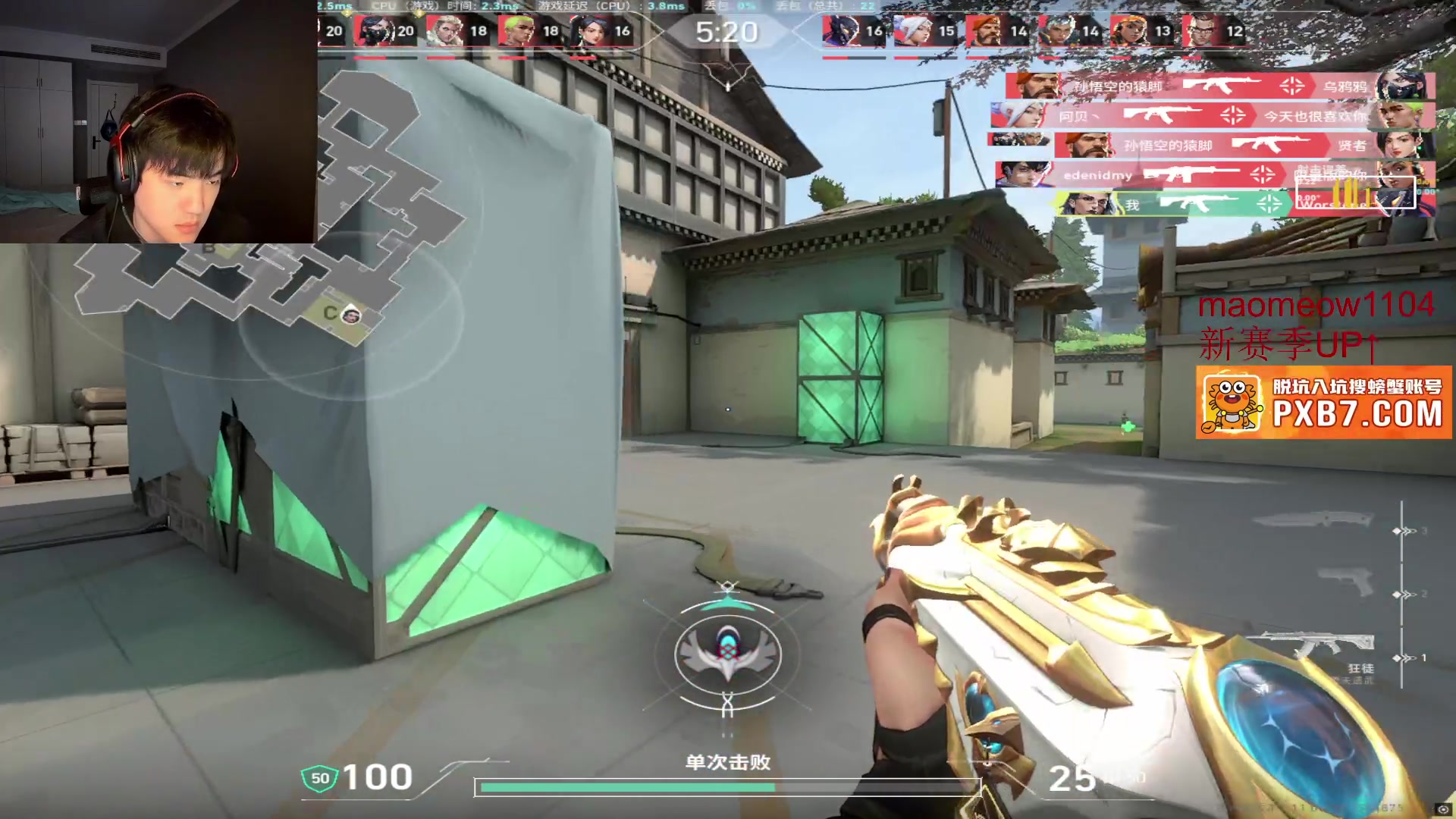 【2025-07-06 完整版】CSGO解说伟伟：哈基米进来看主播顶分游龙